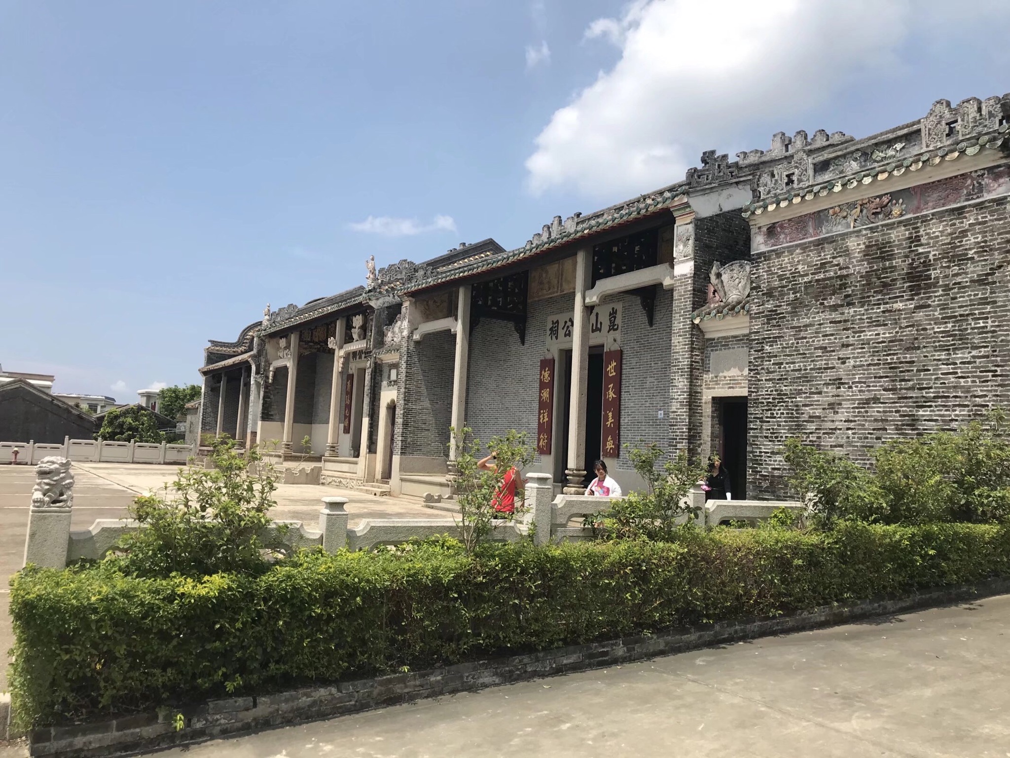 菉猗堂旅行图片 3