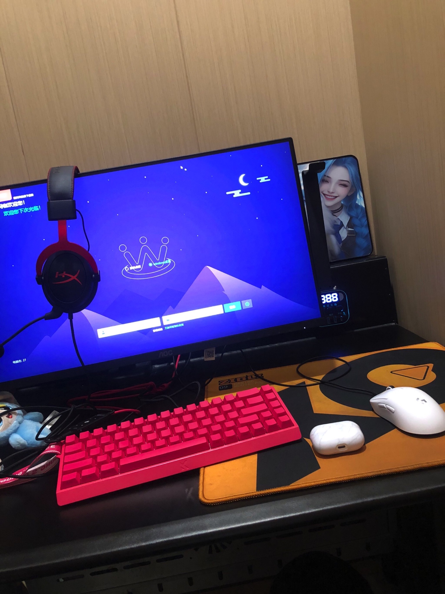 玩家国度网咖(繁荣街店)