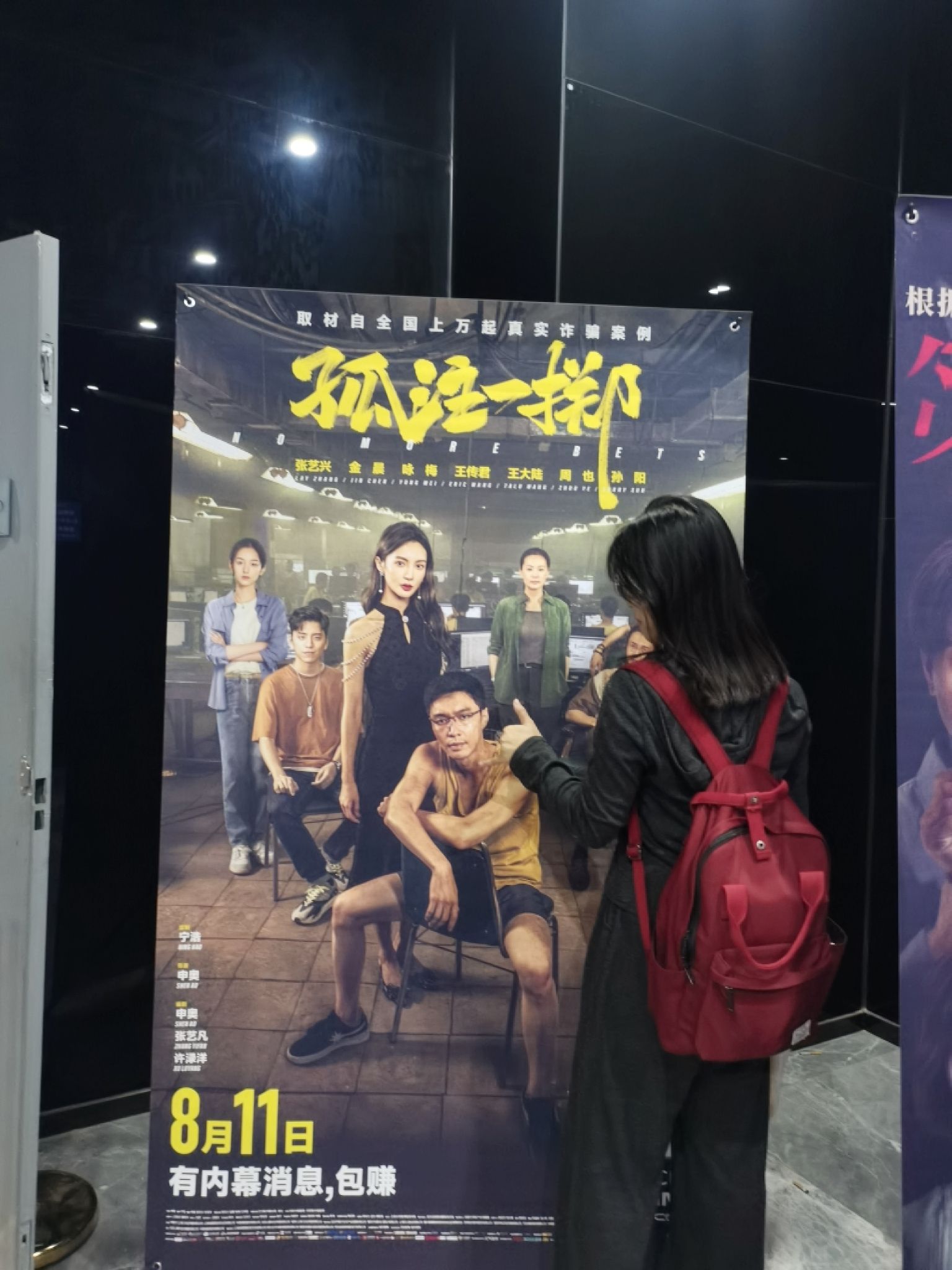 凯通影城(凯通时尚广场店)