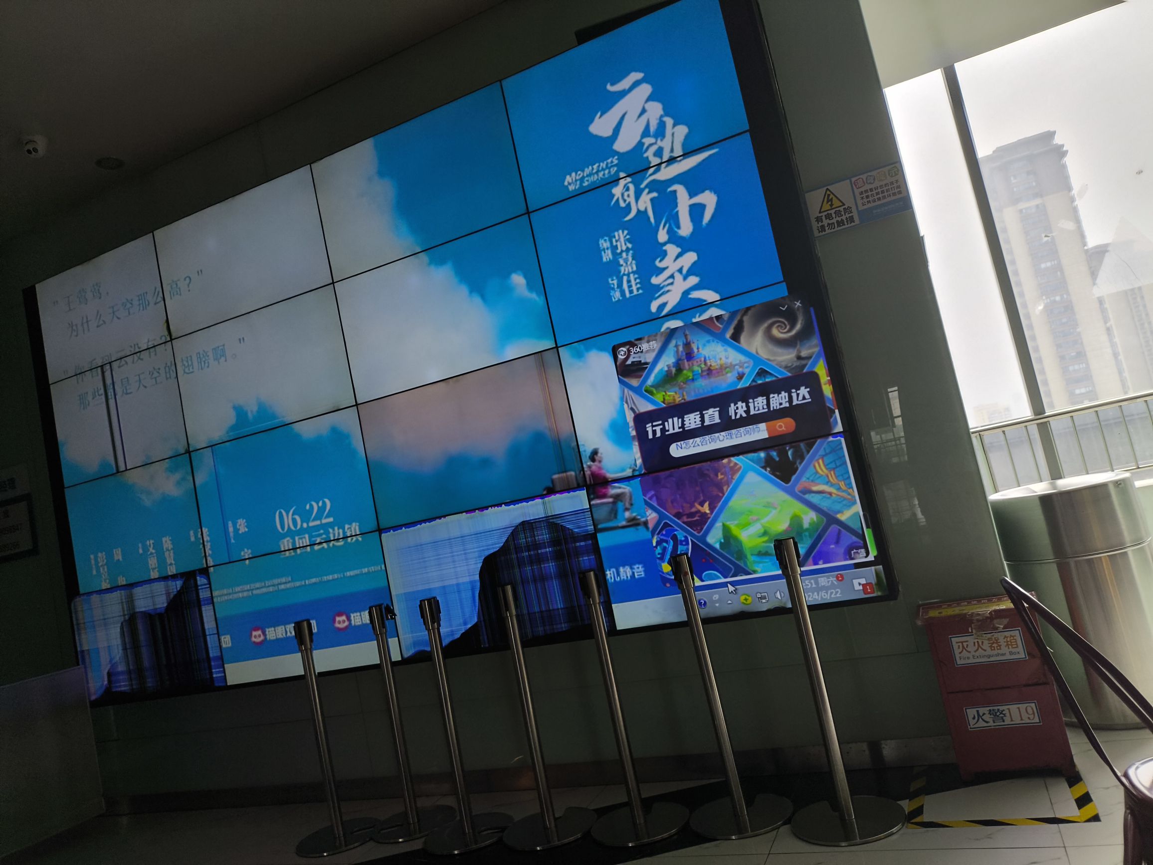 幸福蓝海国际影城(宿迁苏宁店)