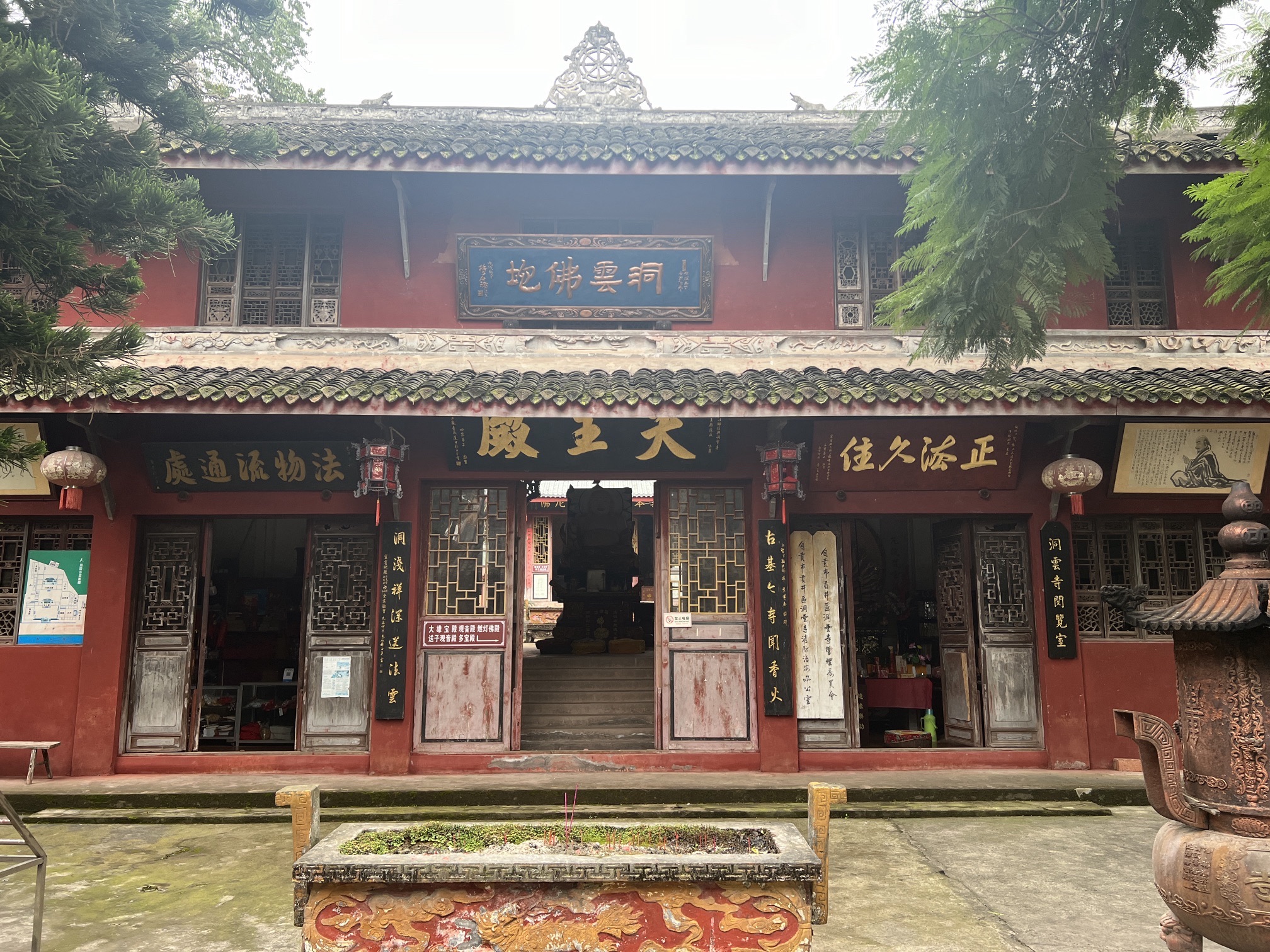 洞云寺实景照片