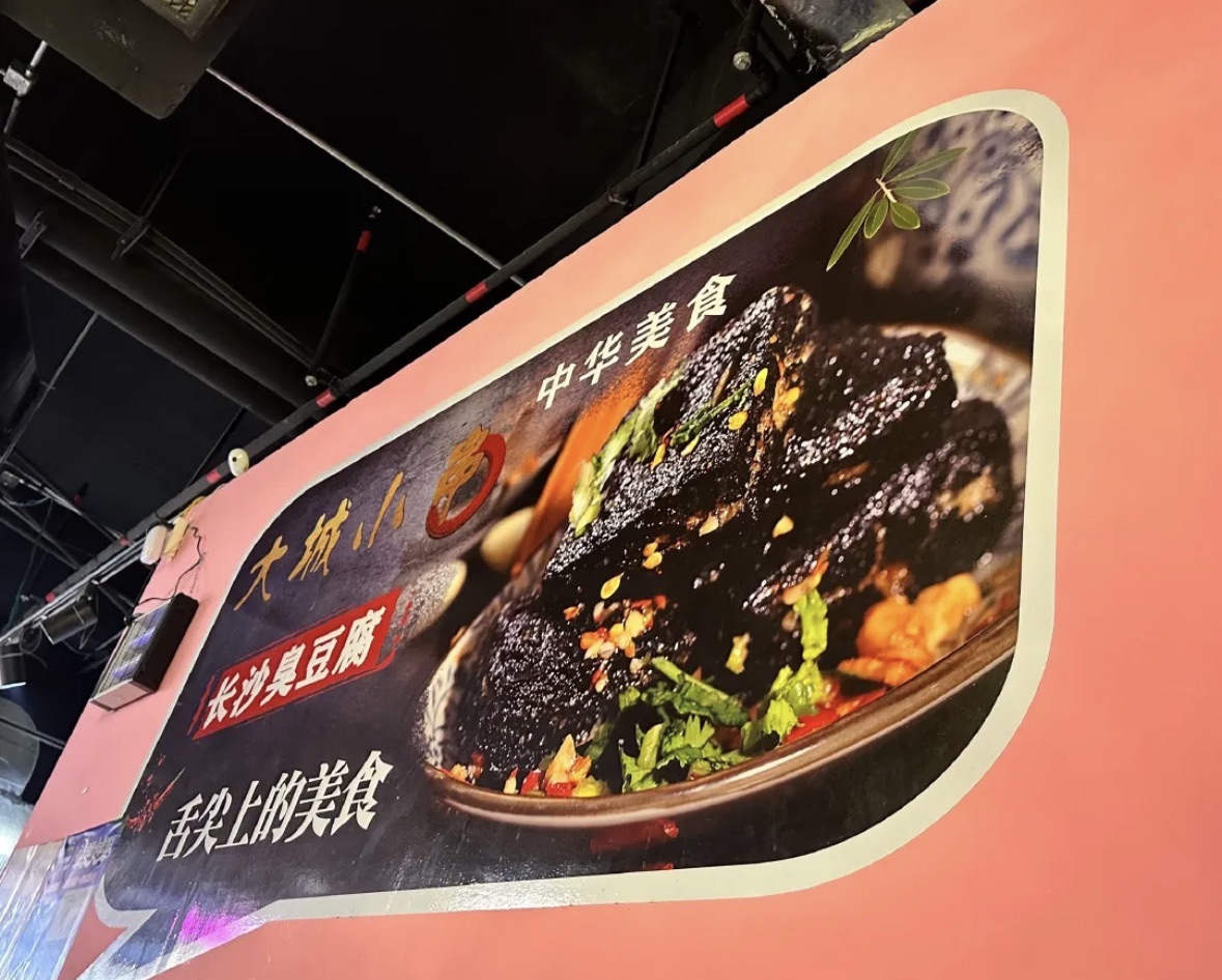 甘蔗广场旅行图片 2