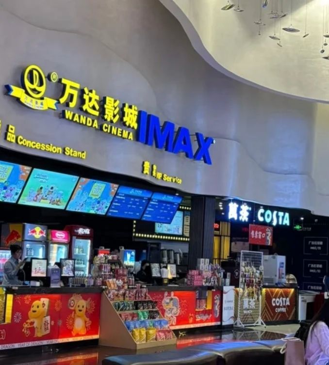 万达影城(渭南高新万达广场店)