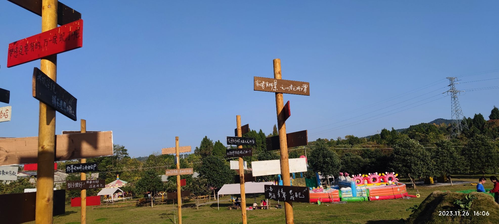 白马关滑草场旅行图片 2