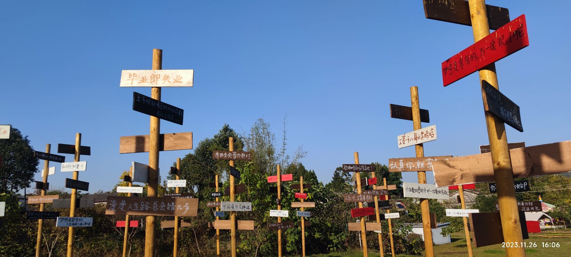 白马关滑草场旅行图片 3