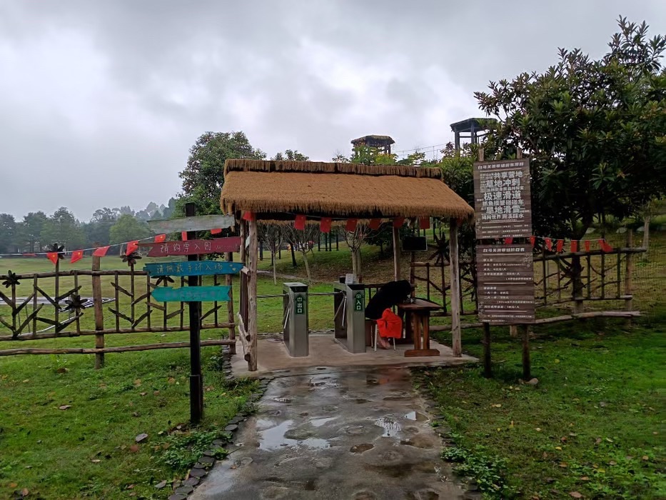 白马关滑草场旅行图片 1