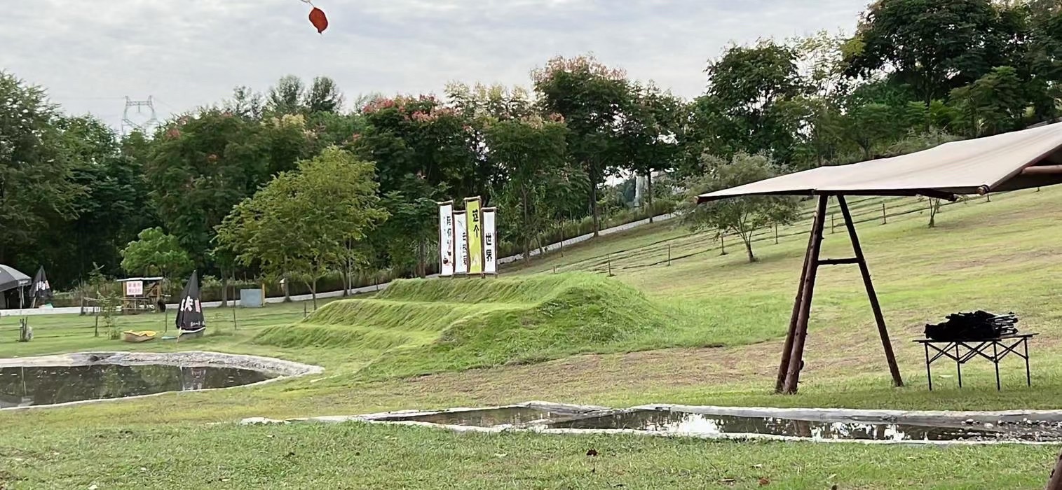 白马关滑草场旅行图片 3