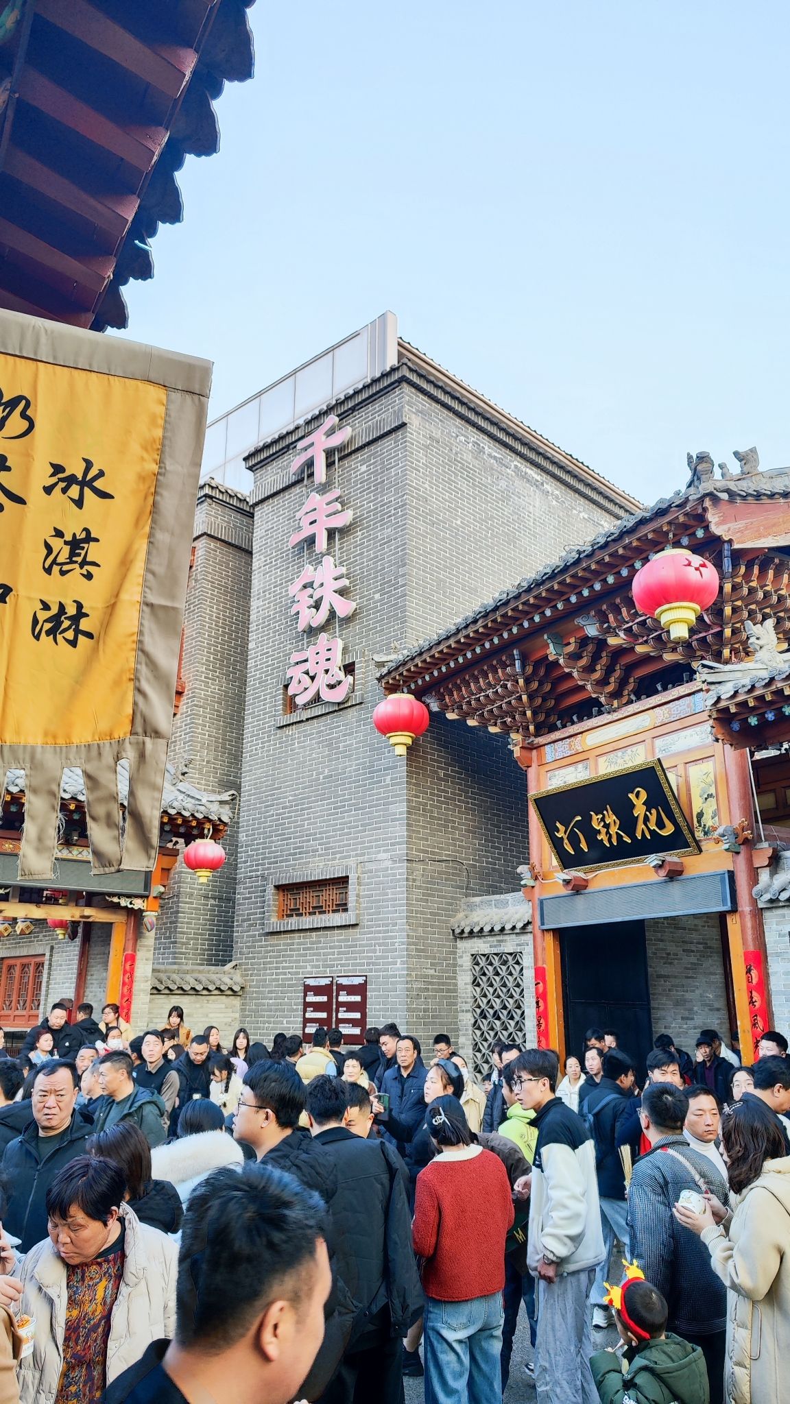 司徒小镇旅行图片 1