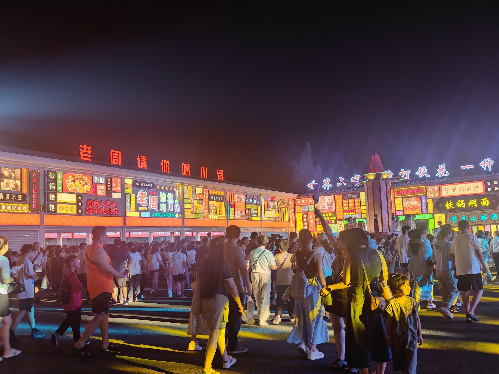 司徒小镇旅行图片 2