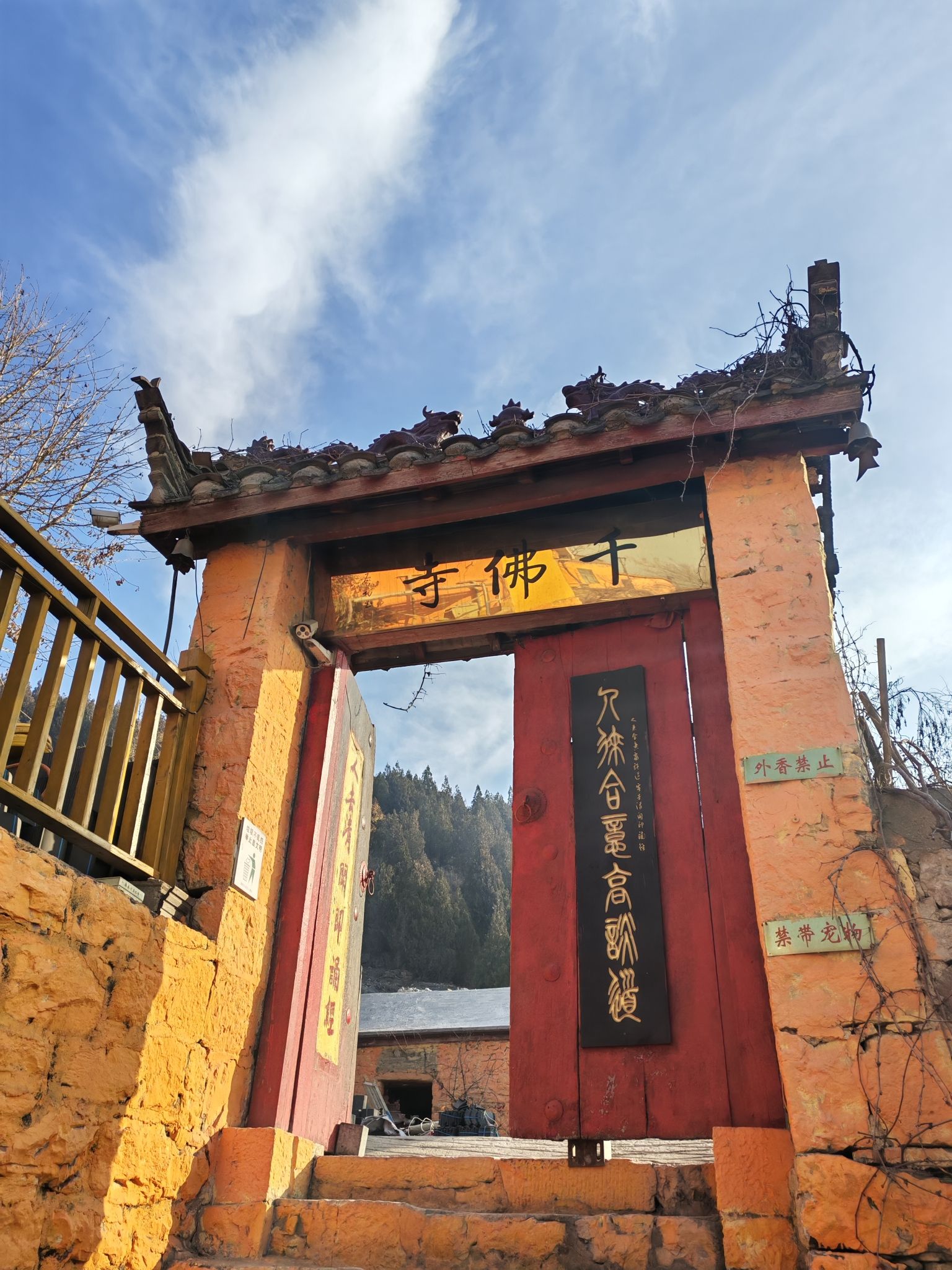 徐州楚王山千佛寺实景照片