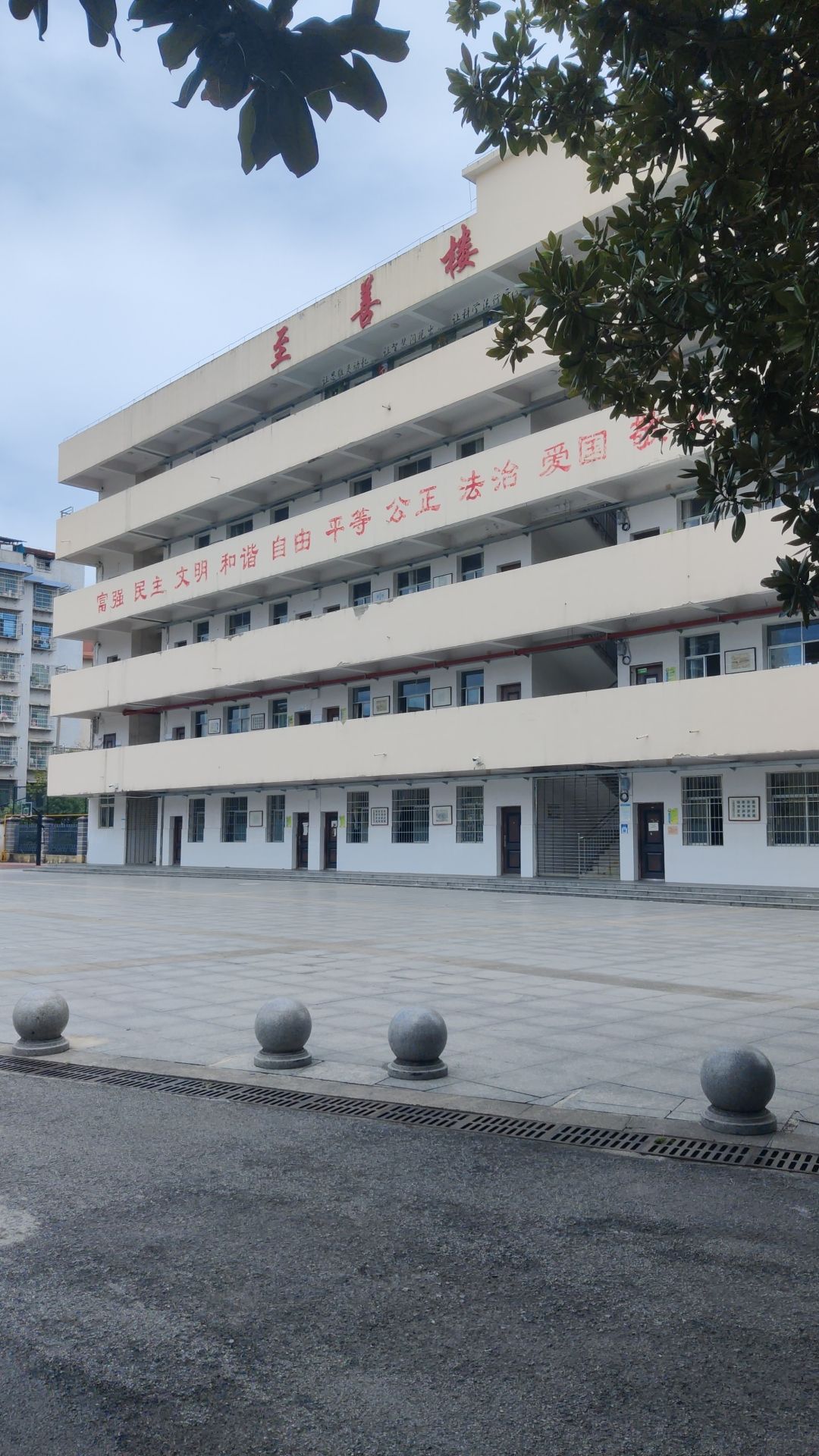 怀化市人民路小学
