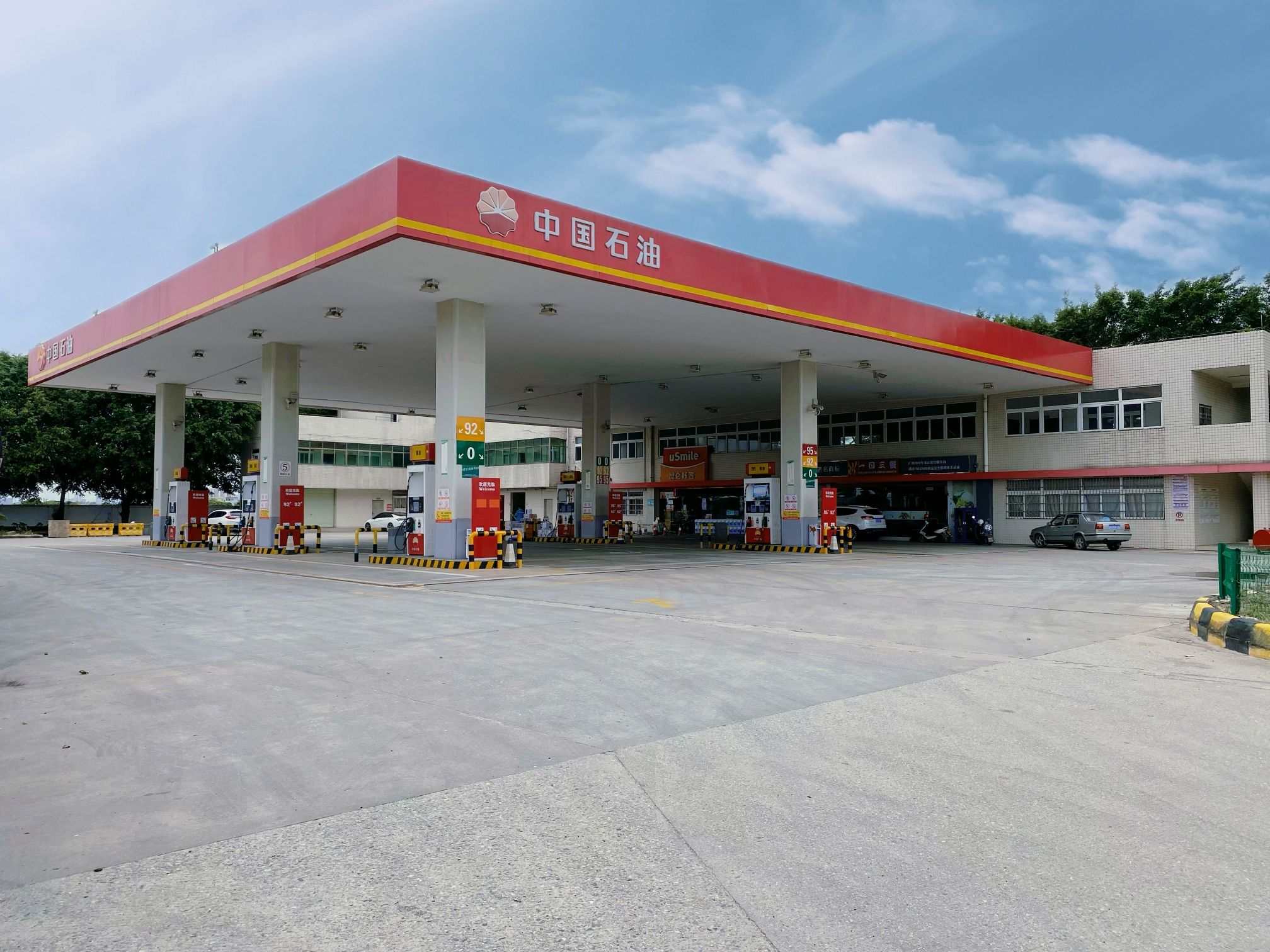 中国石油广州仙霞北加油站