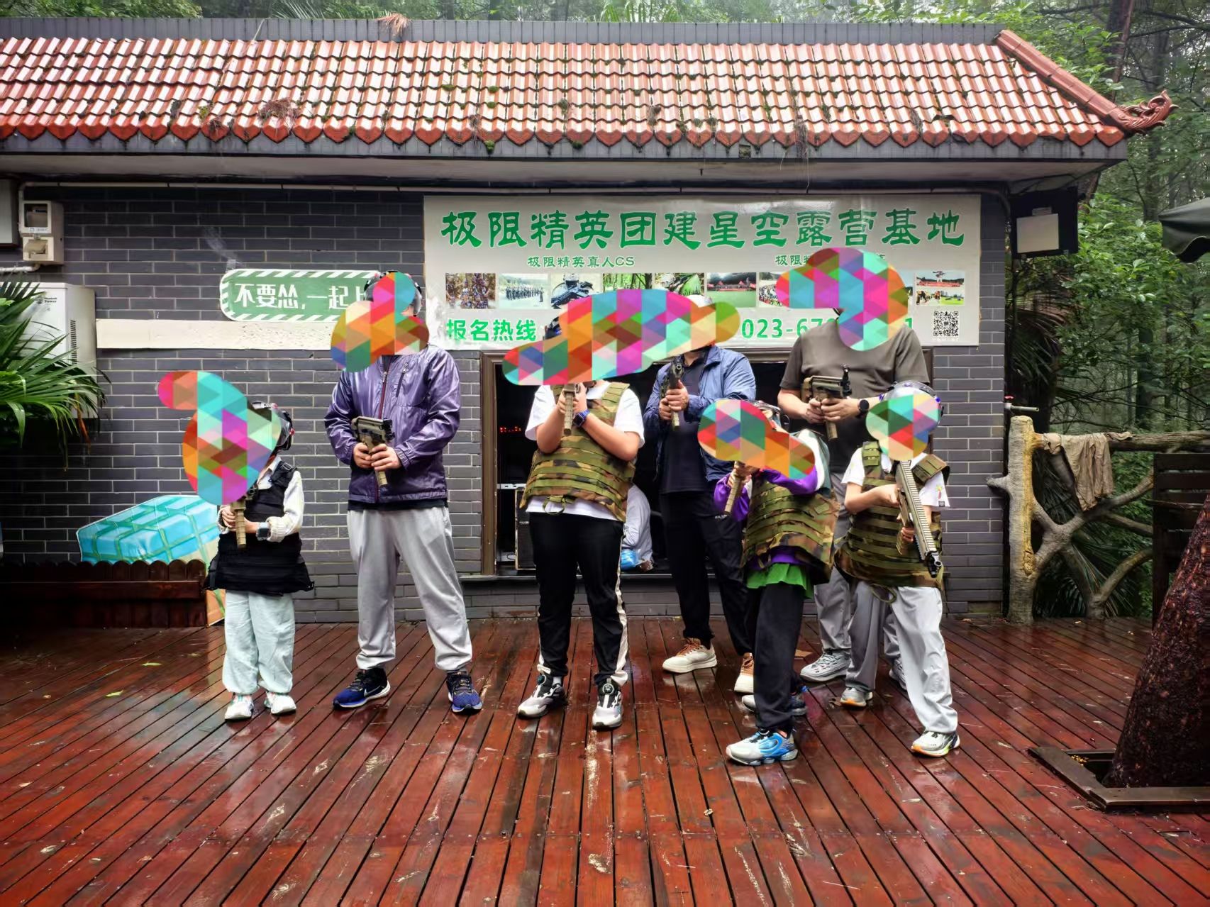 场地封面-极限精英真人CS团建(草野星空露营基地店)