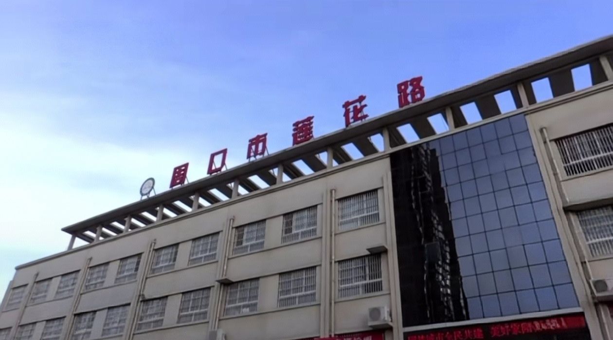 周口市莲花路小学