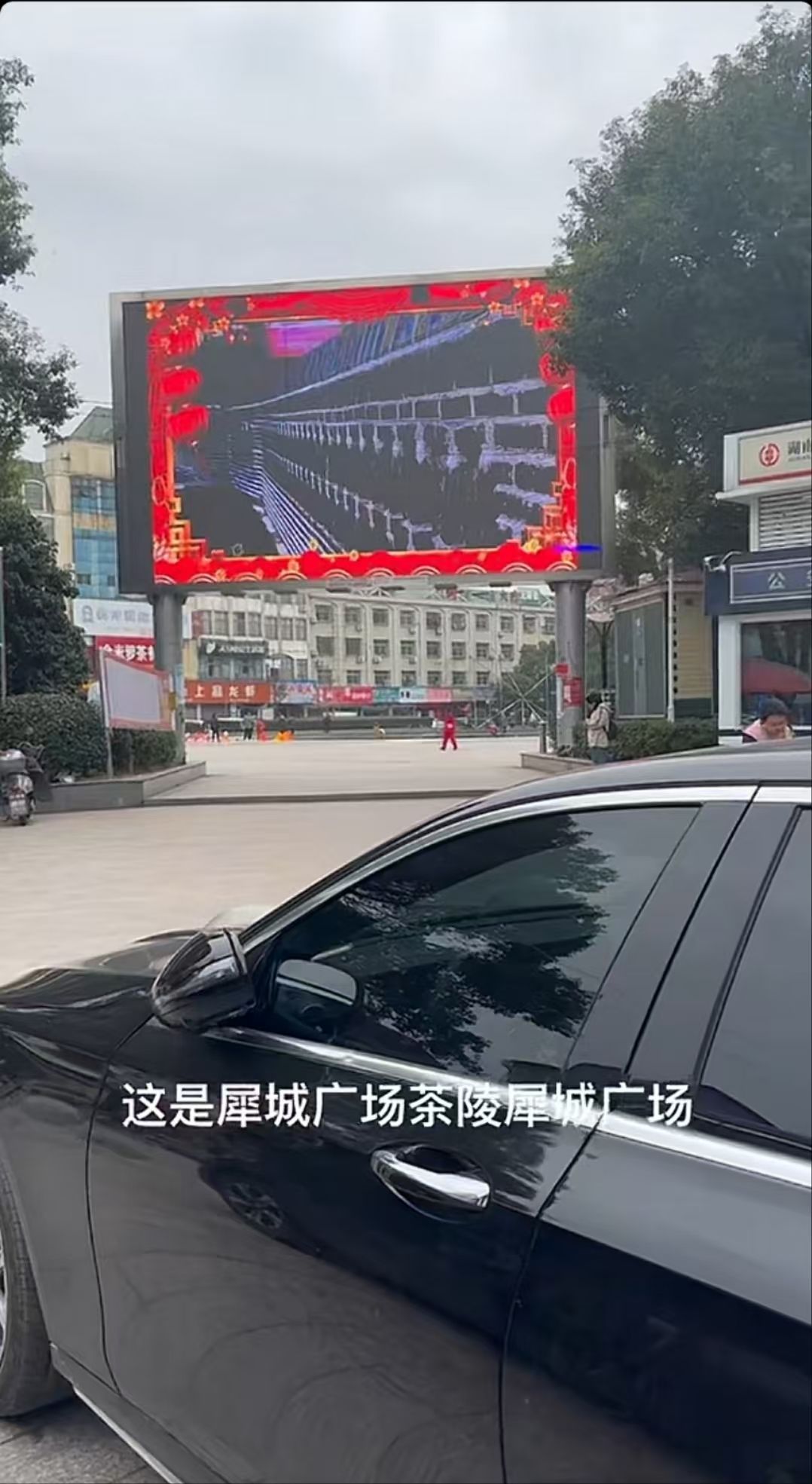 犀城广场旅行图片 1