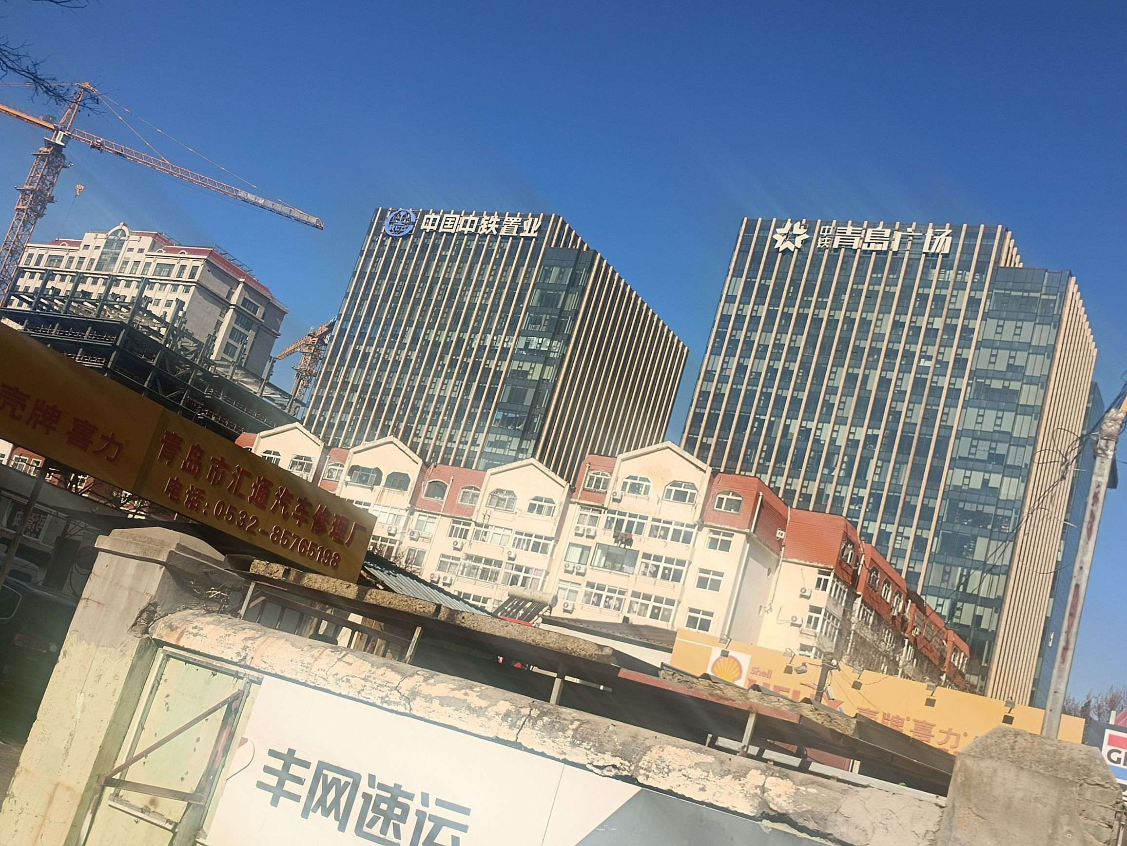 中铁青岛广场