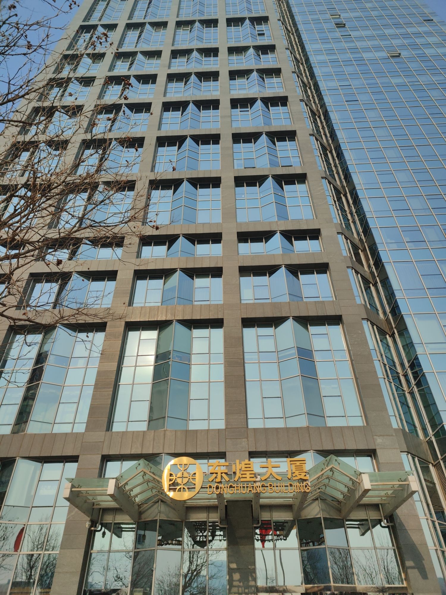 东煌大厦
