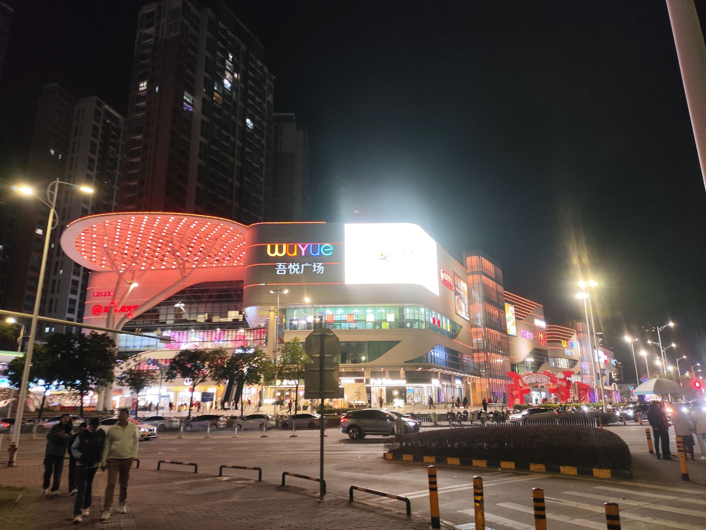 吾悦广场(惠州大亚湾店)