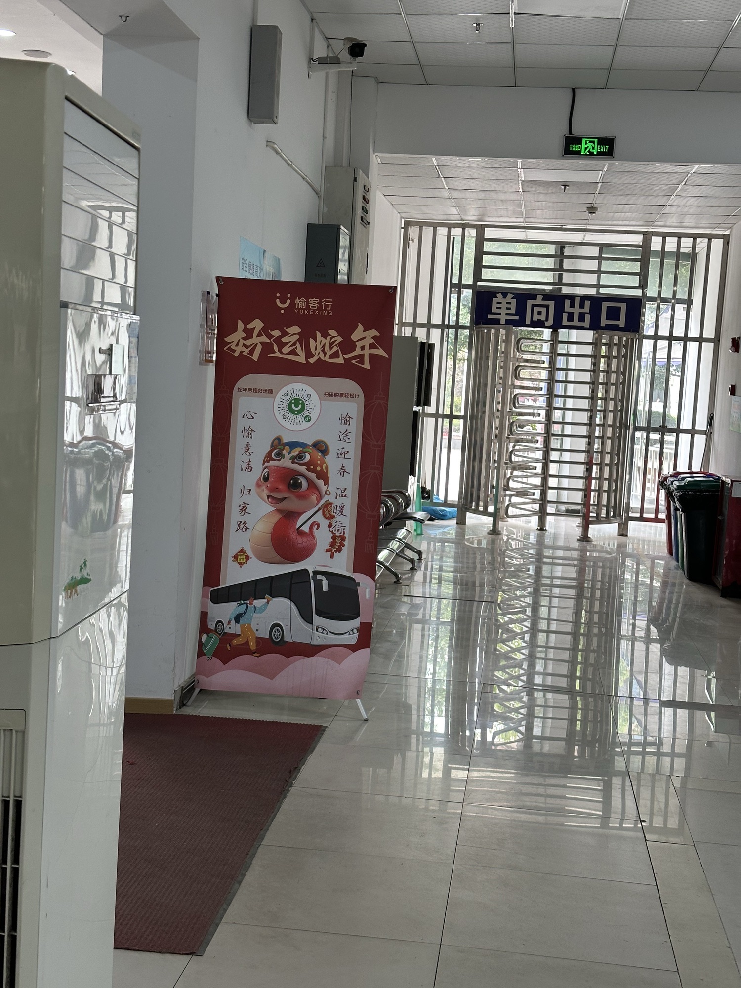 铜梁汽车客运北站