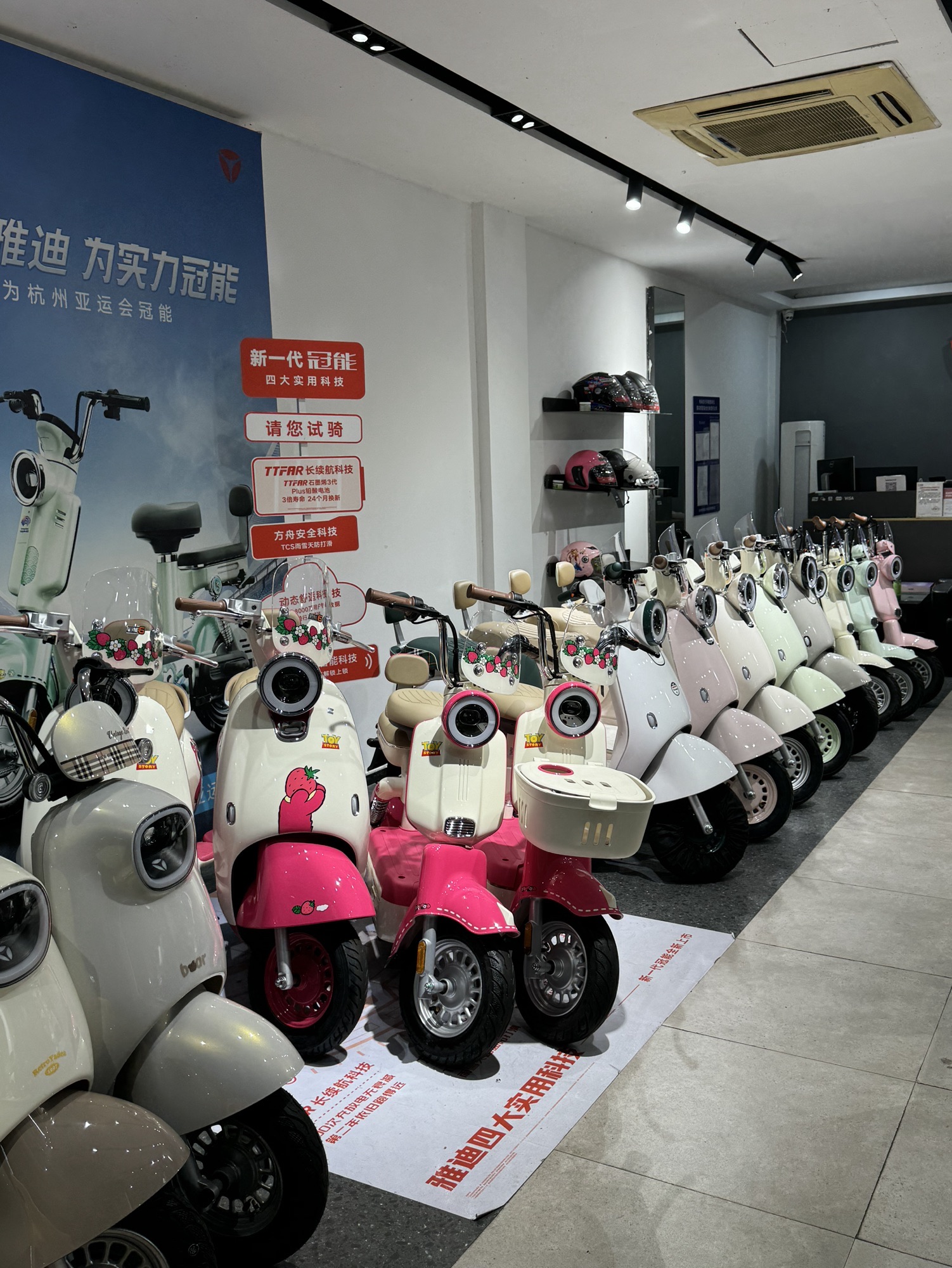 雅迪电动车杭州工厂直营店