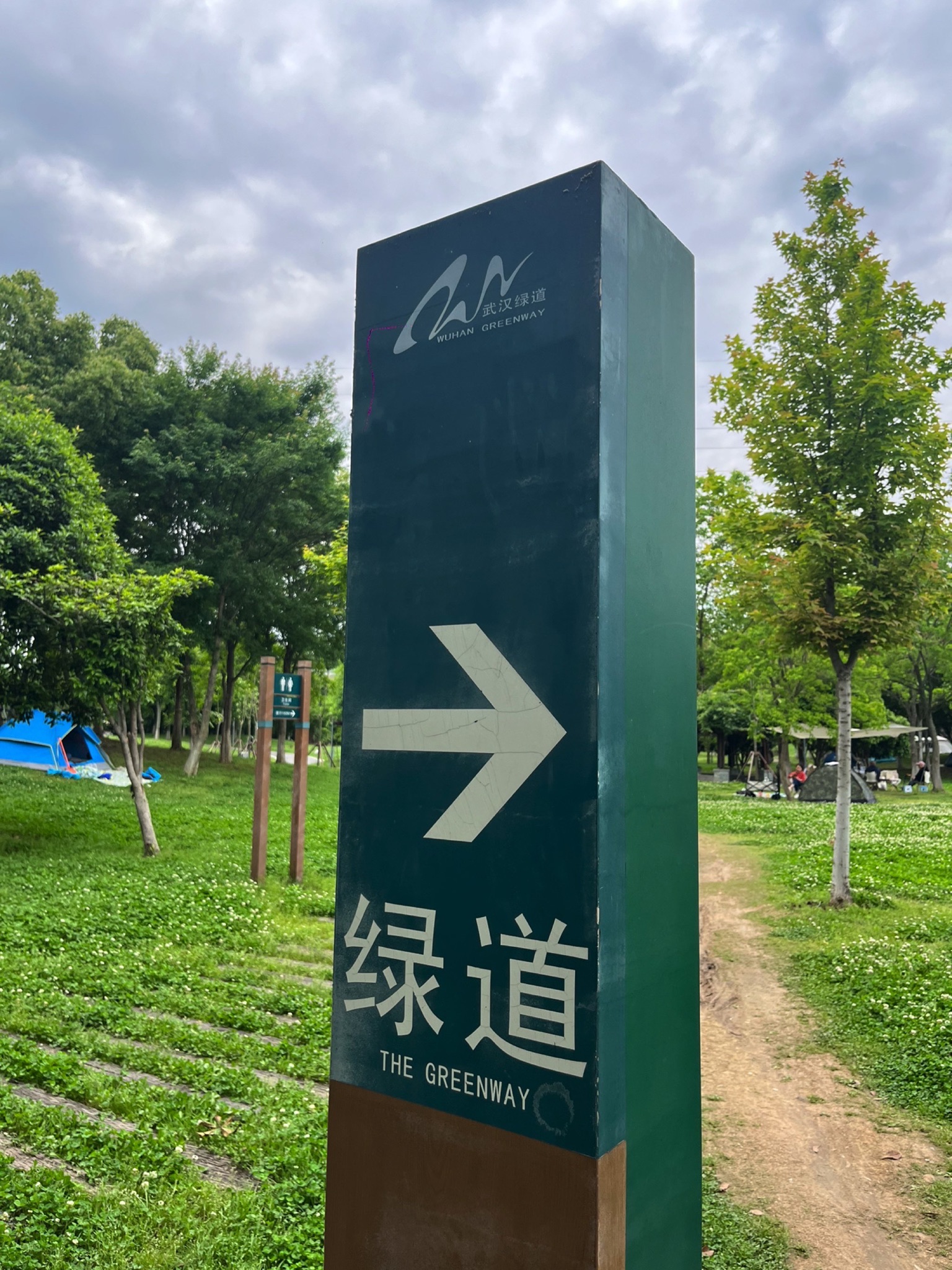 府河郊野公园旅行图片 1