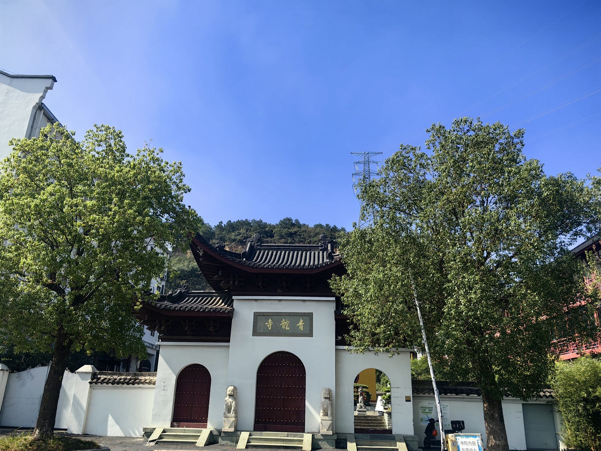 青龙寺实景照片