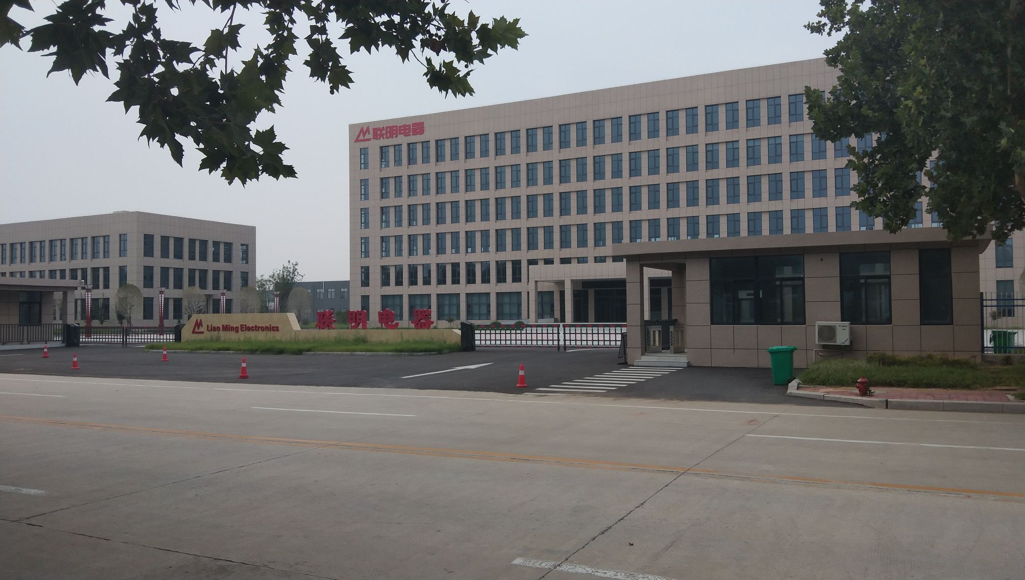 鹤壁市联明电器有限公司