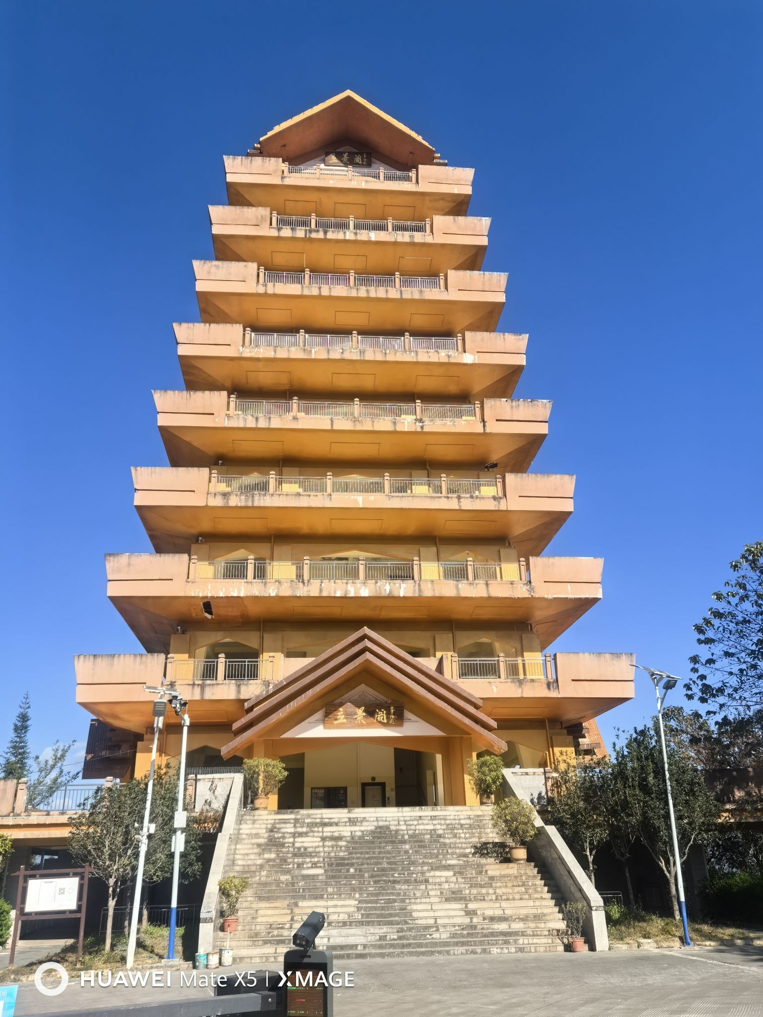 立景阁