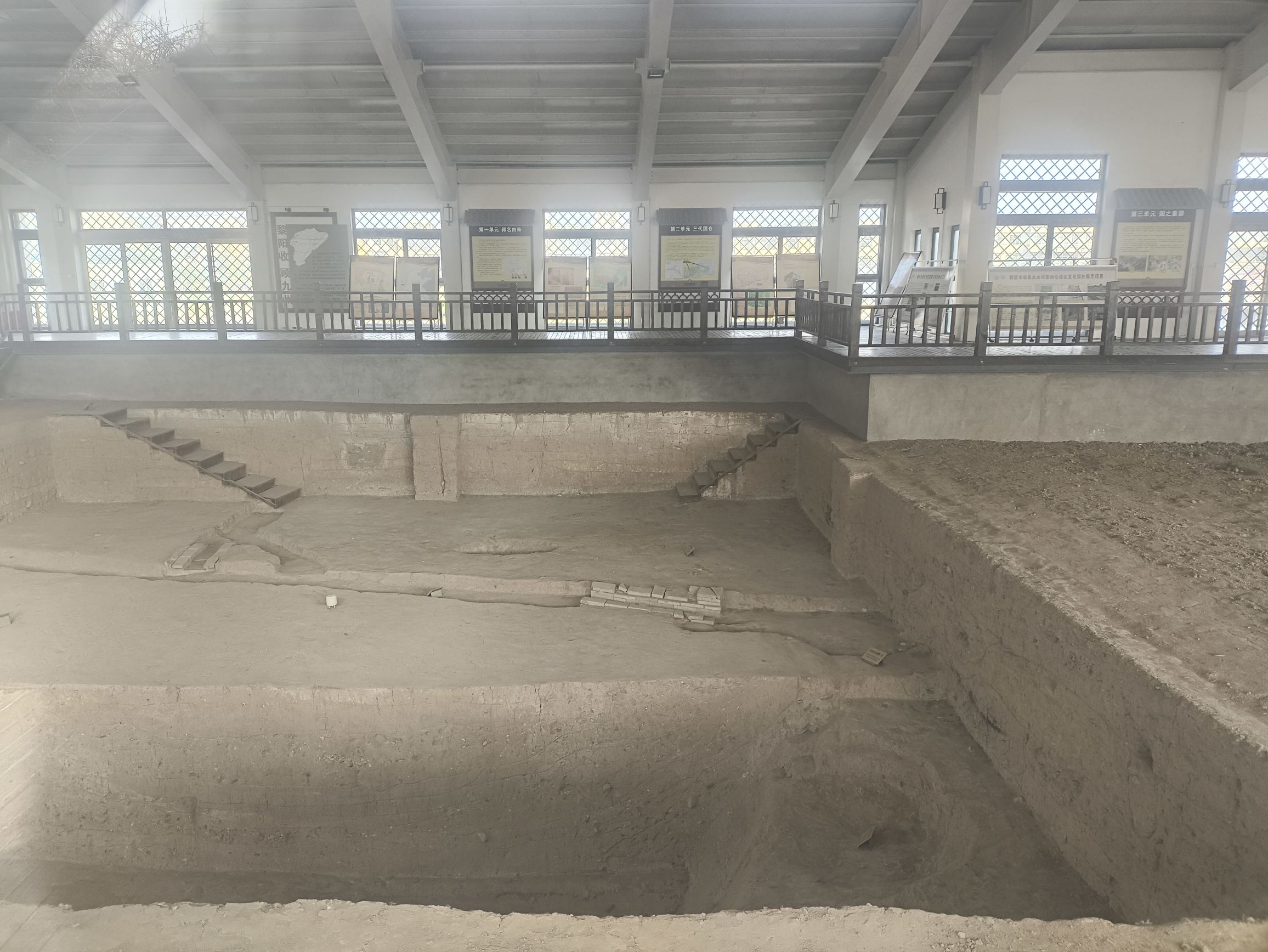 黎阳仓遗址旅行图片 1