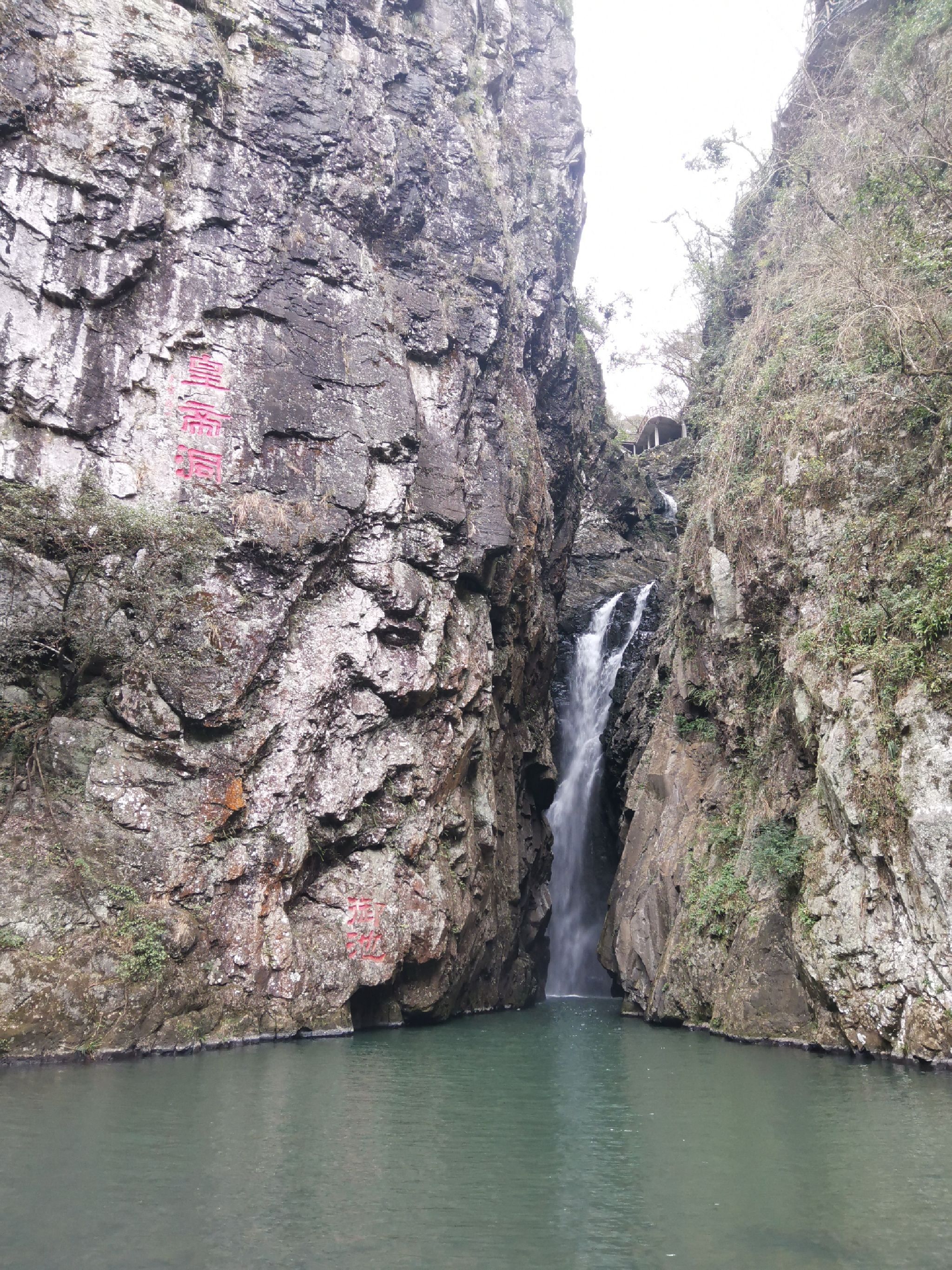 福州日溪峡谷瀑布景区旅行图片 1