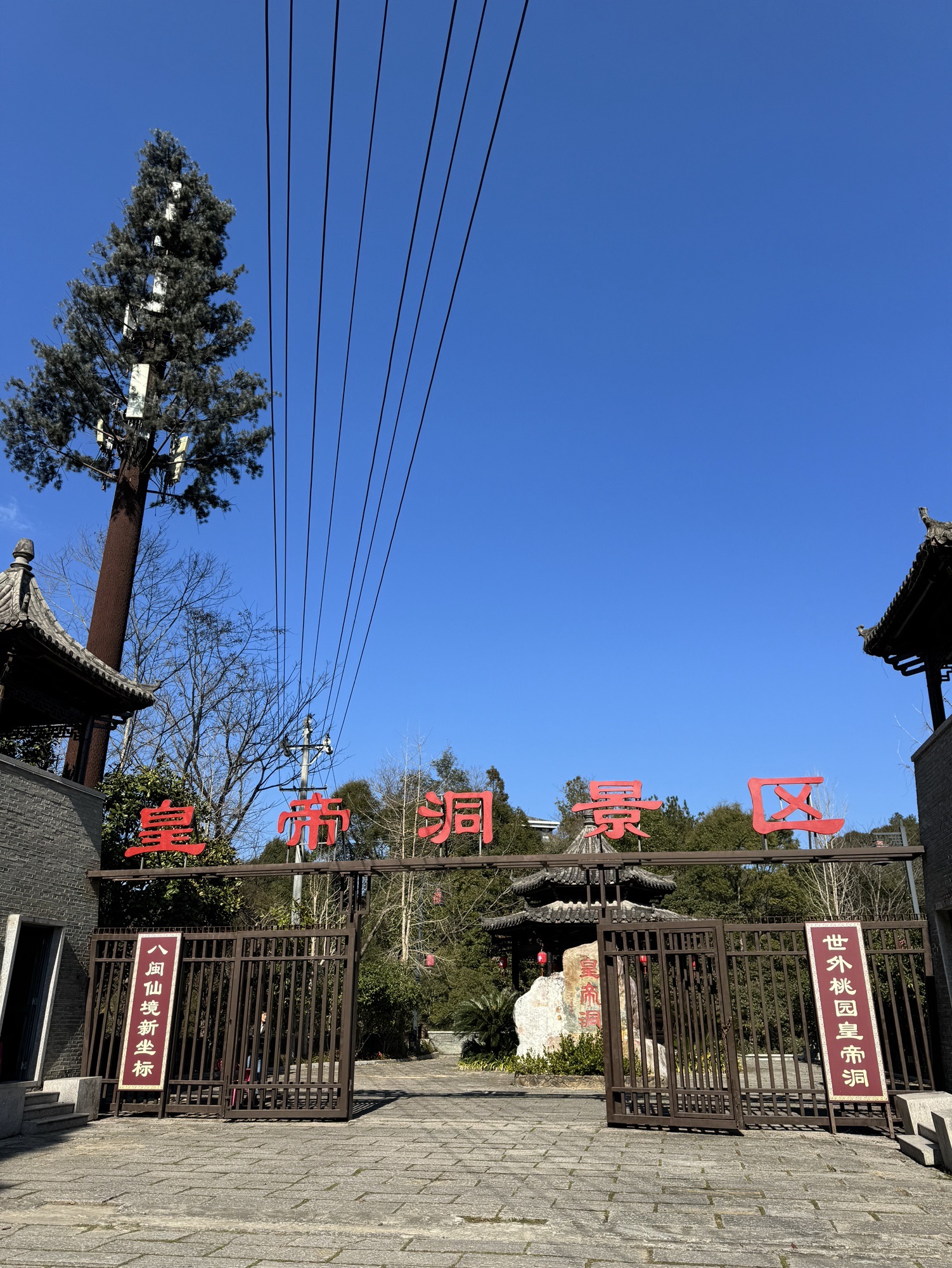 福州日溪峡谷瀑布景区旅行图片 3