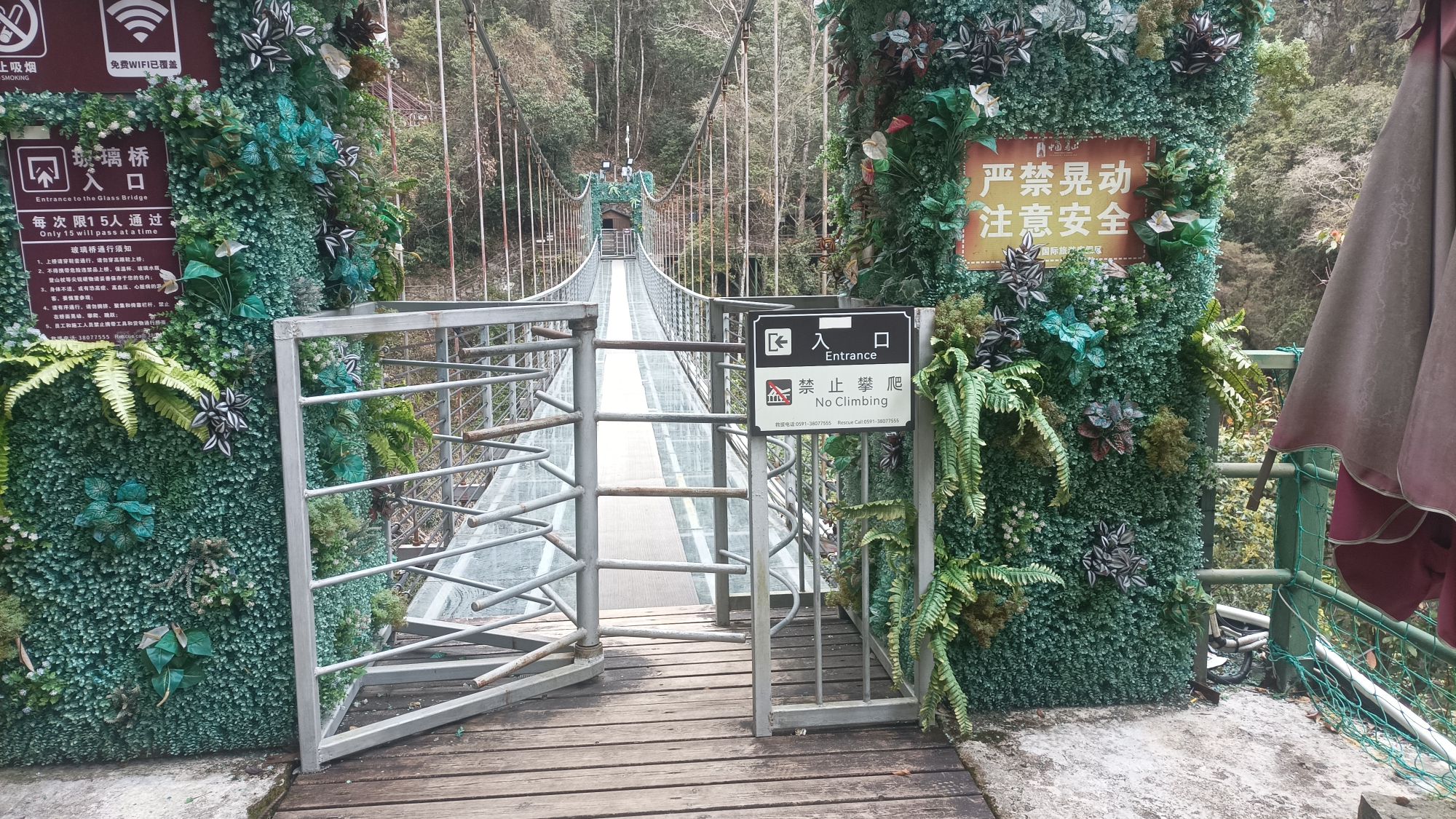 福州日溪峡谷瀑布景区旅行图片 2