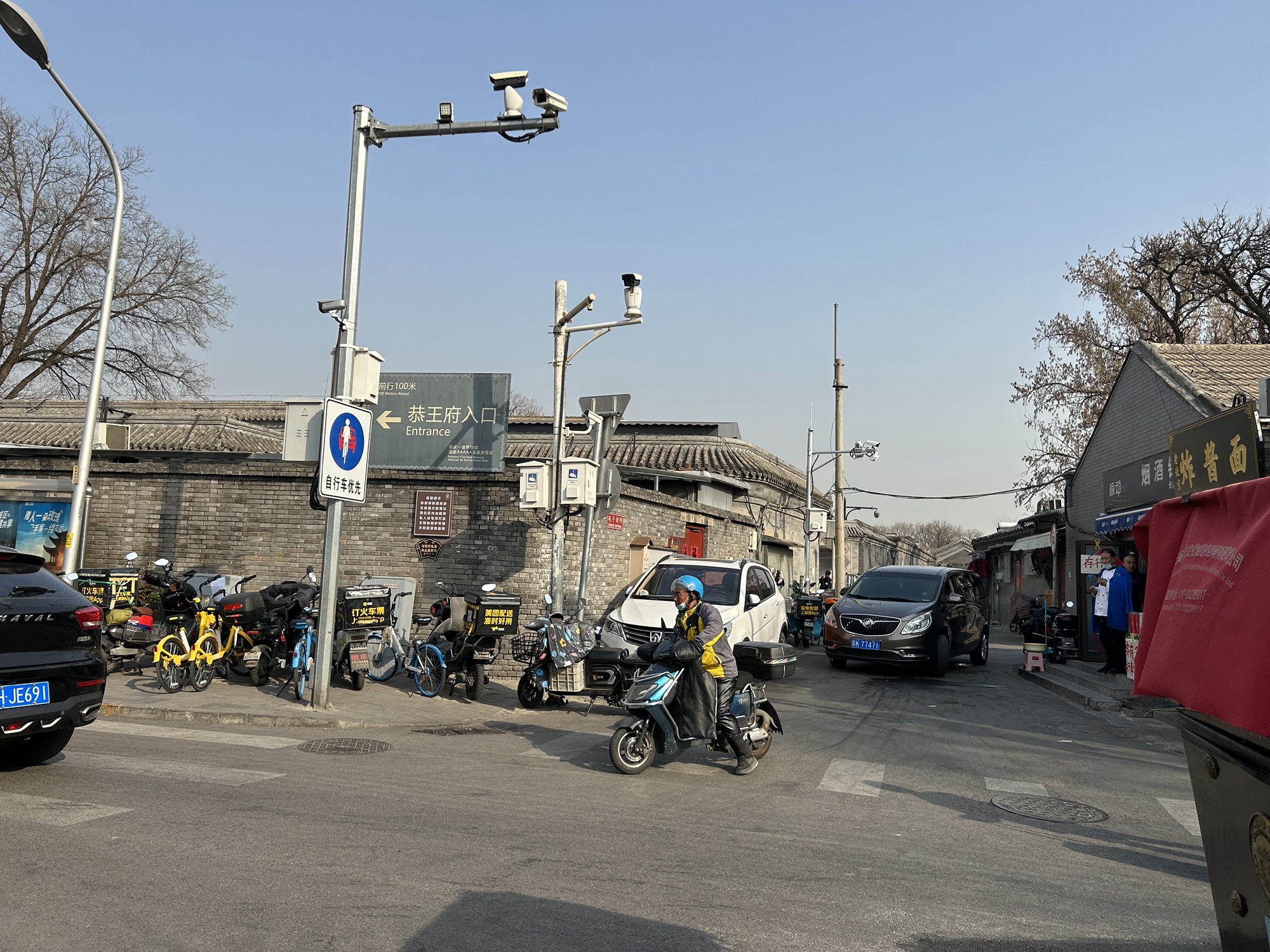 老北京胡同游旅行图片 3