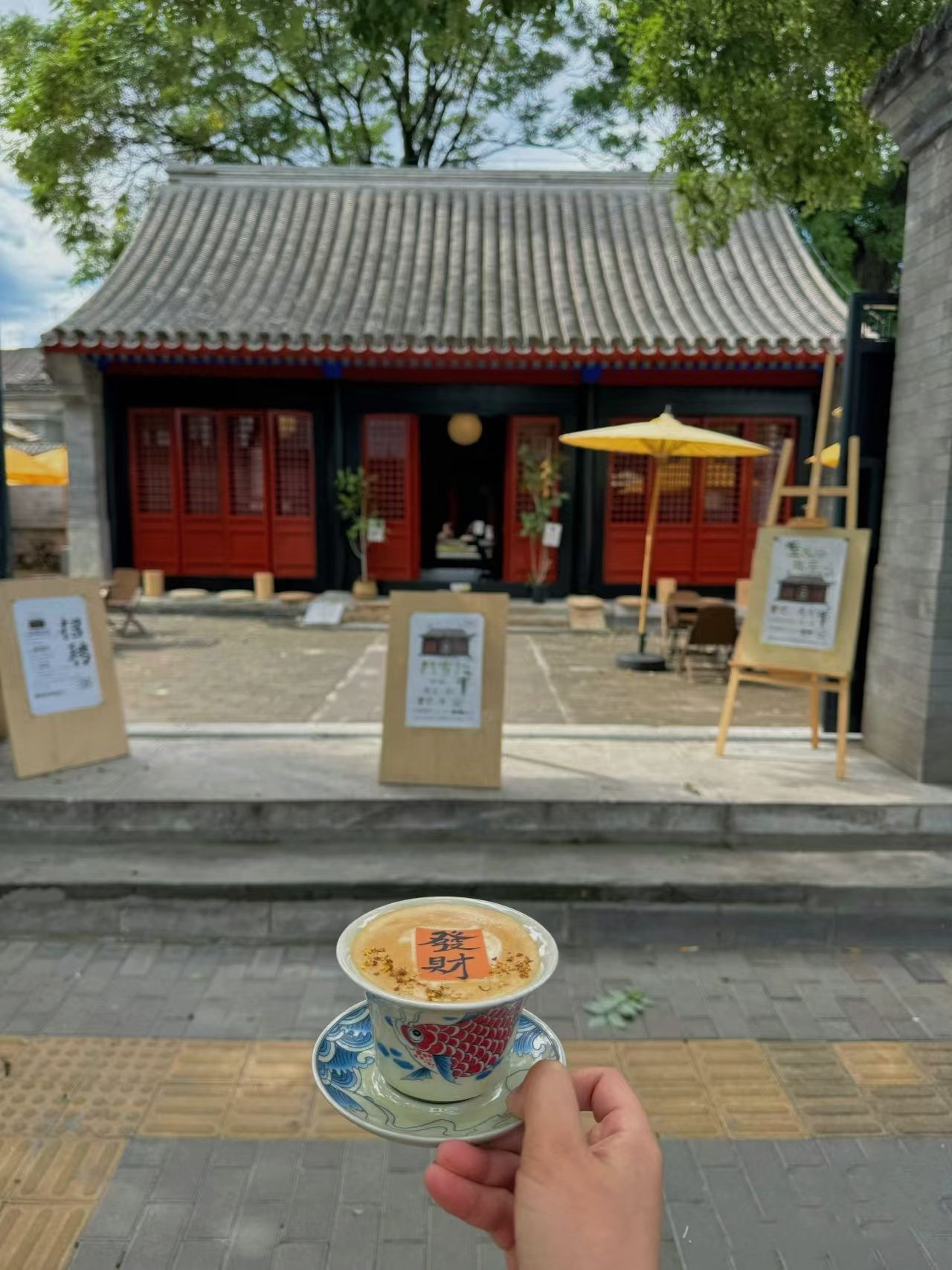 老北京胡同游旅行图片 1