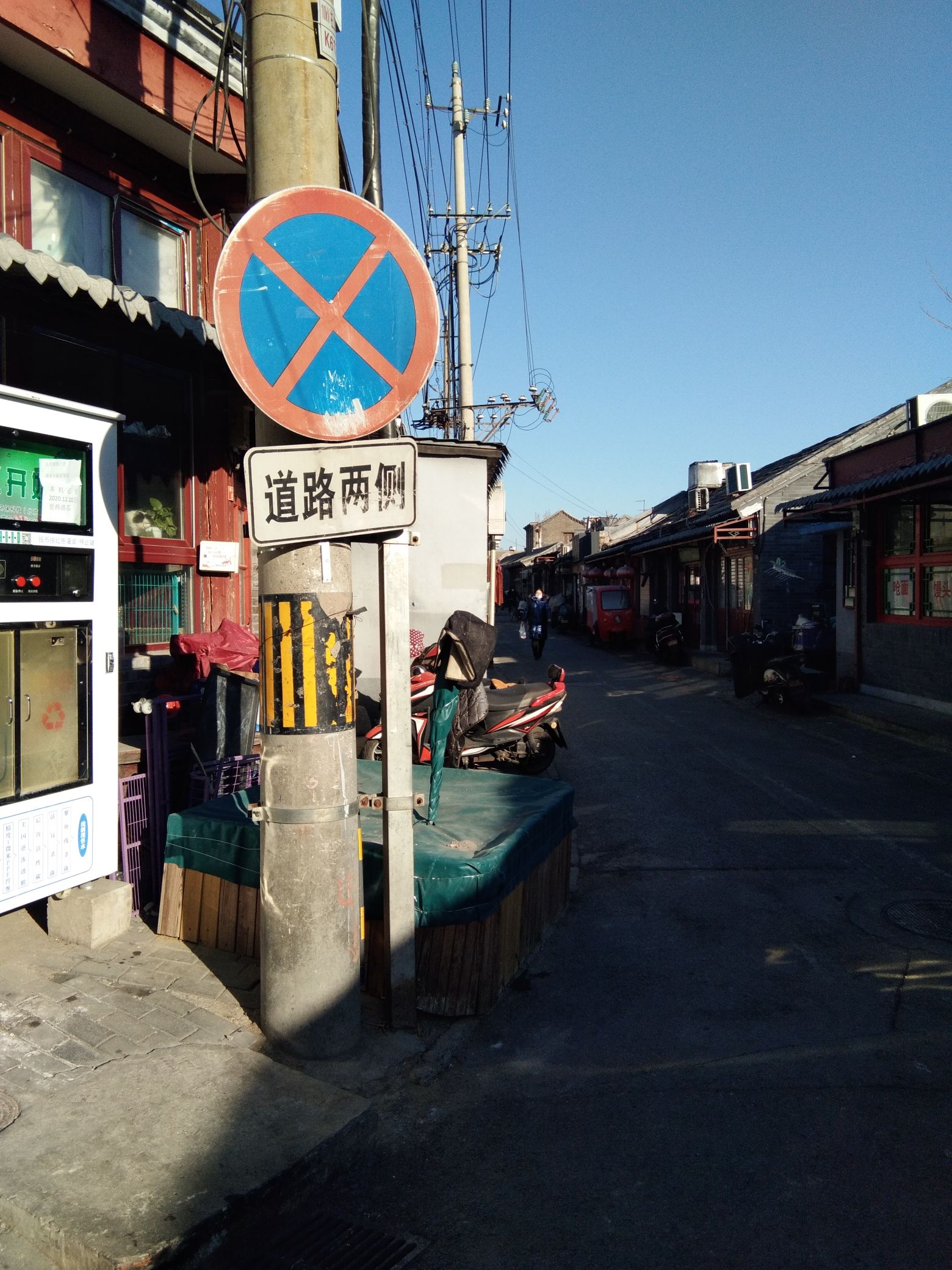 老北京胡同游旅行图片 2