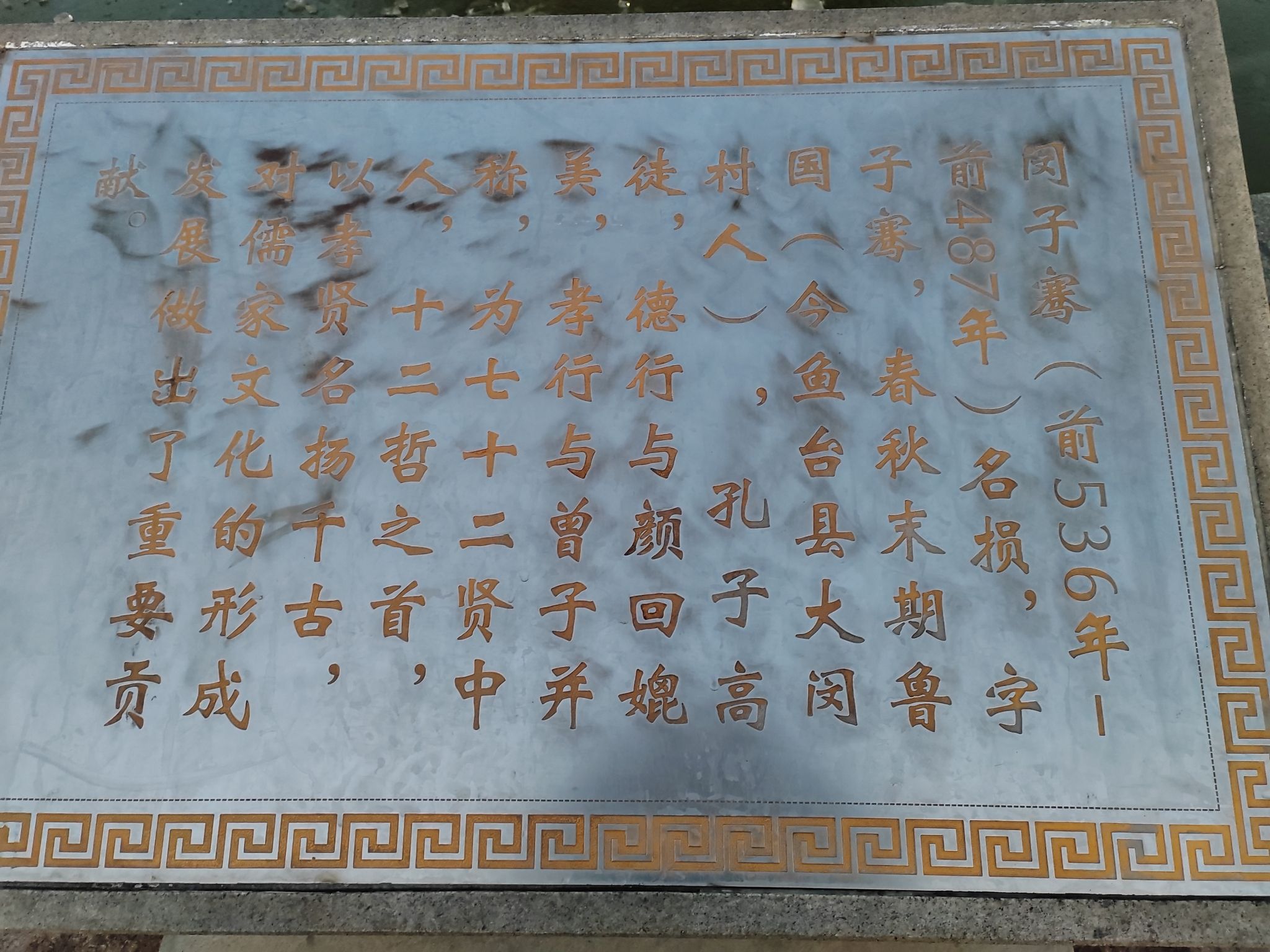 孝贤广场旅行图片 2