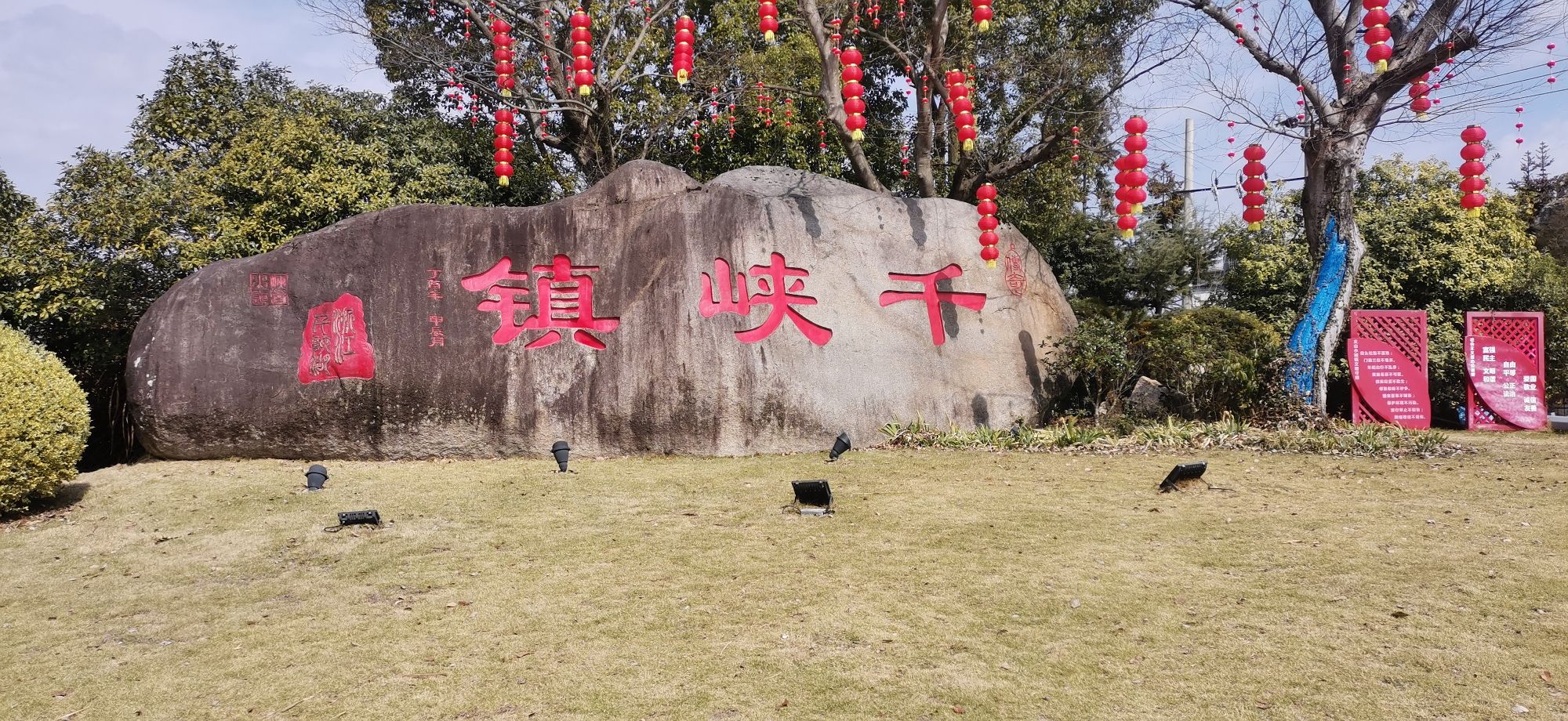 千峡湖生态旅游度假区