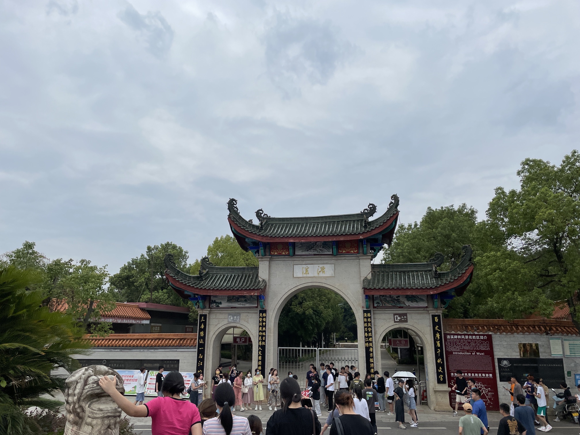 浯溪碑林风景名胜区旅行图片 1