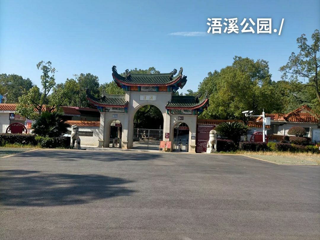 浯溪碑林风景名胜区旅行图片 1