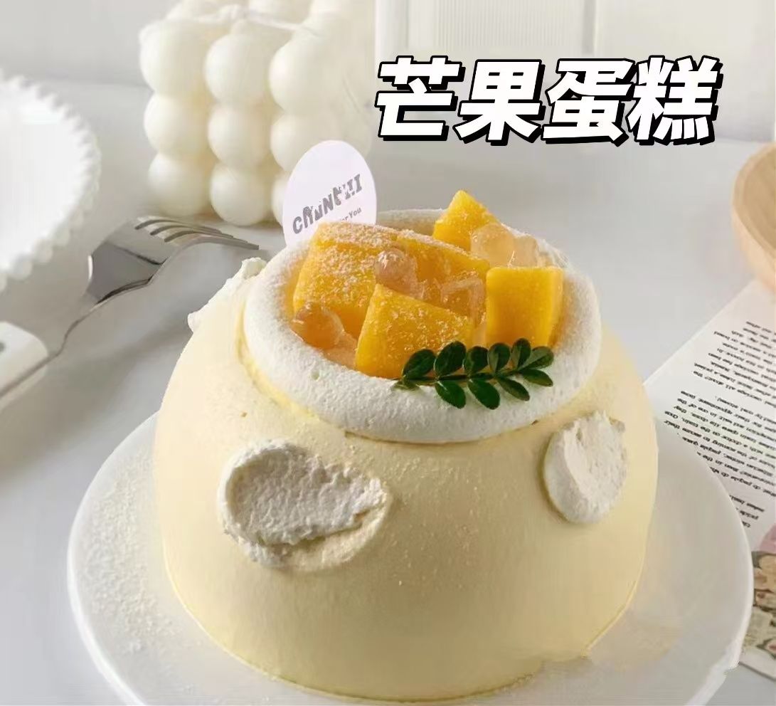 梦幻西饼(三环店)