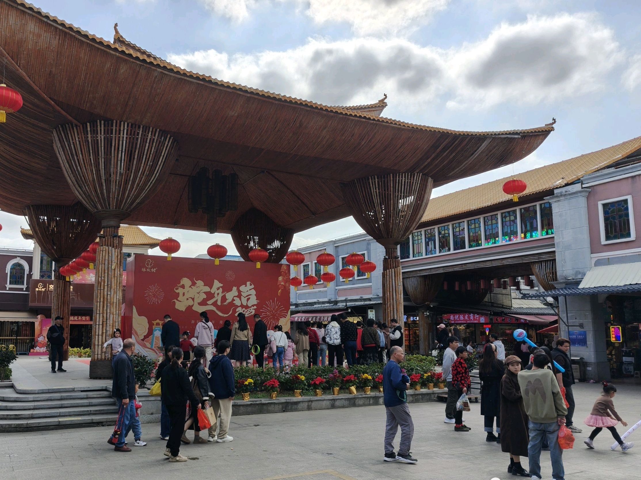陈皮村旅行图片 1