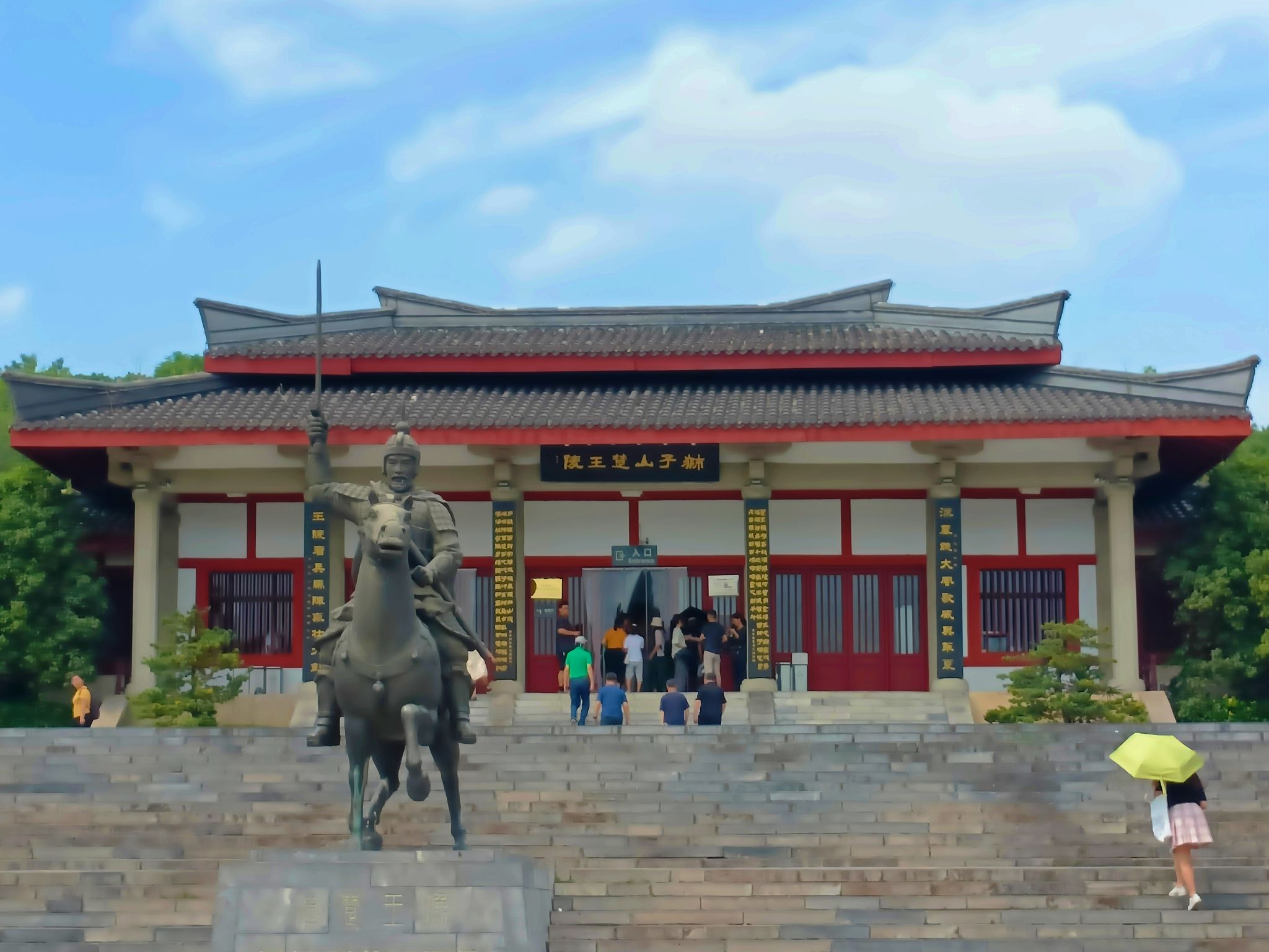 龟山景区旅行图片 1