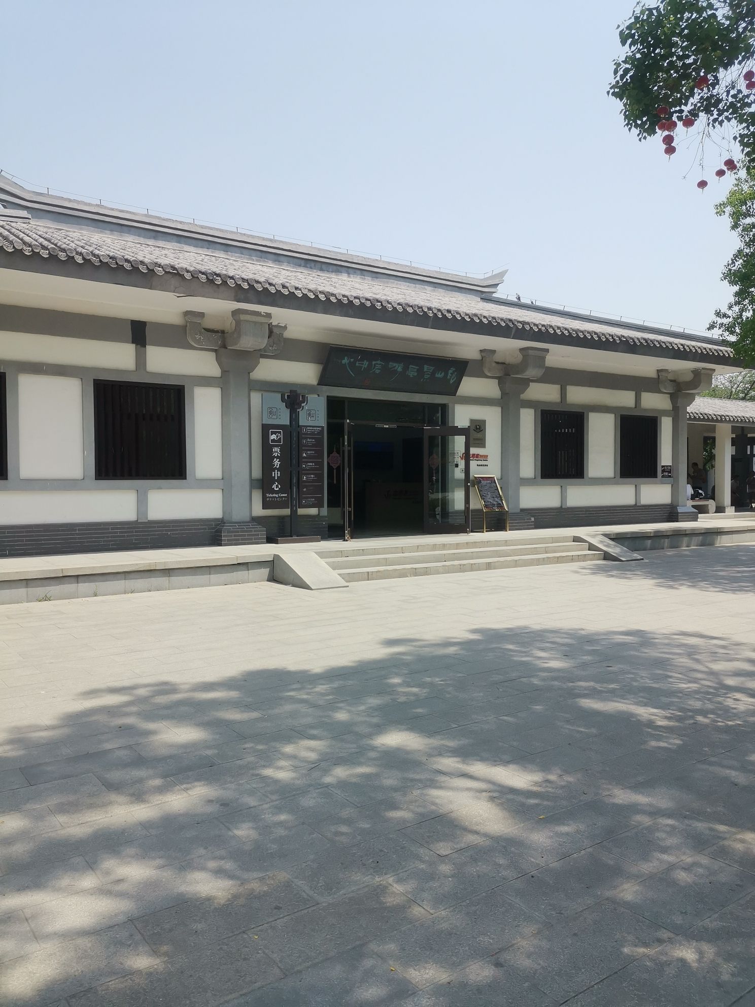 龟山景区旅行图片 1