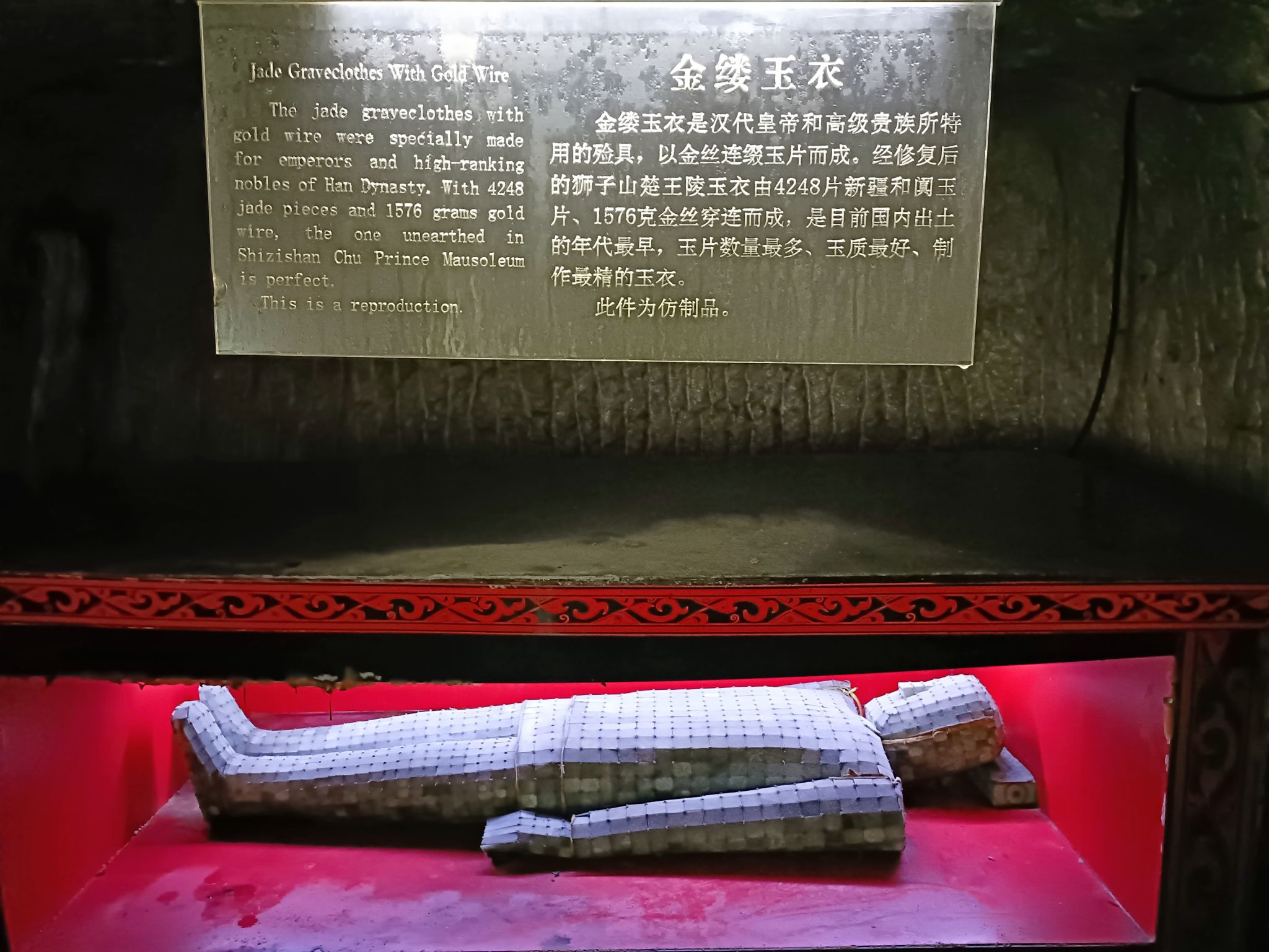 龟山景区旅行图片 3