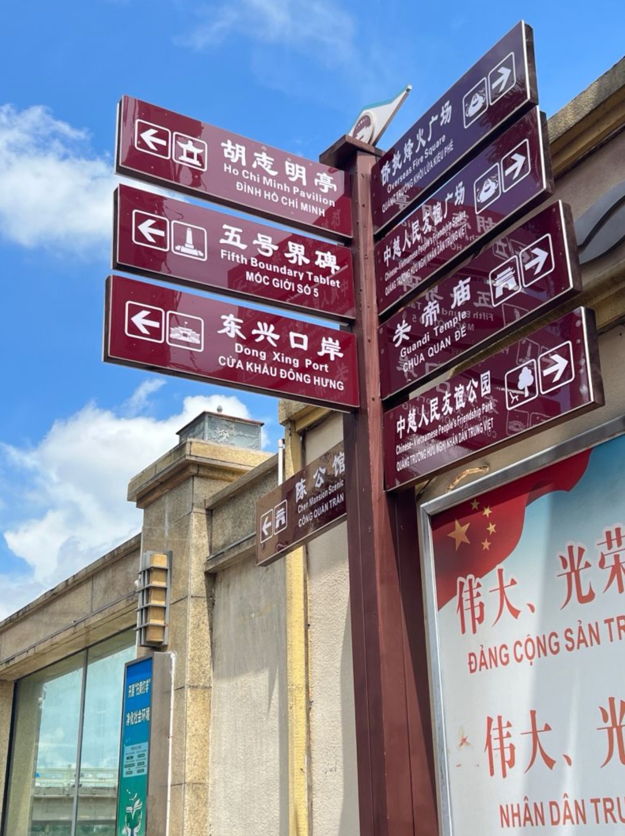 胡志明亭旅行图片 2