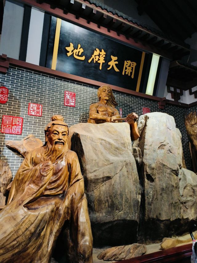 临沂龙园旅游区旅行图片 2