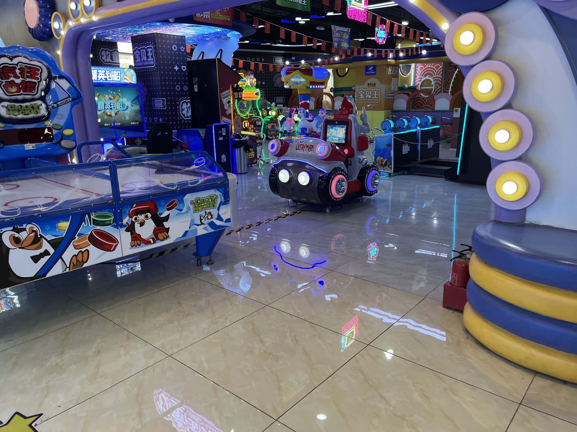 牧童乐园(威高广场店)