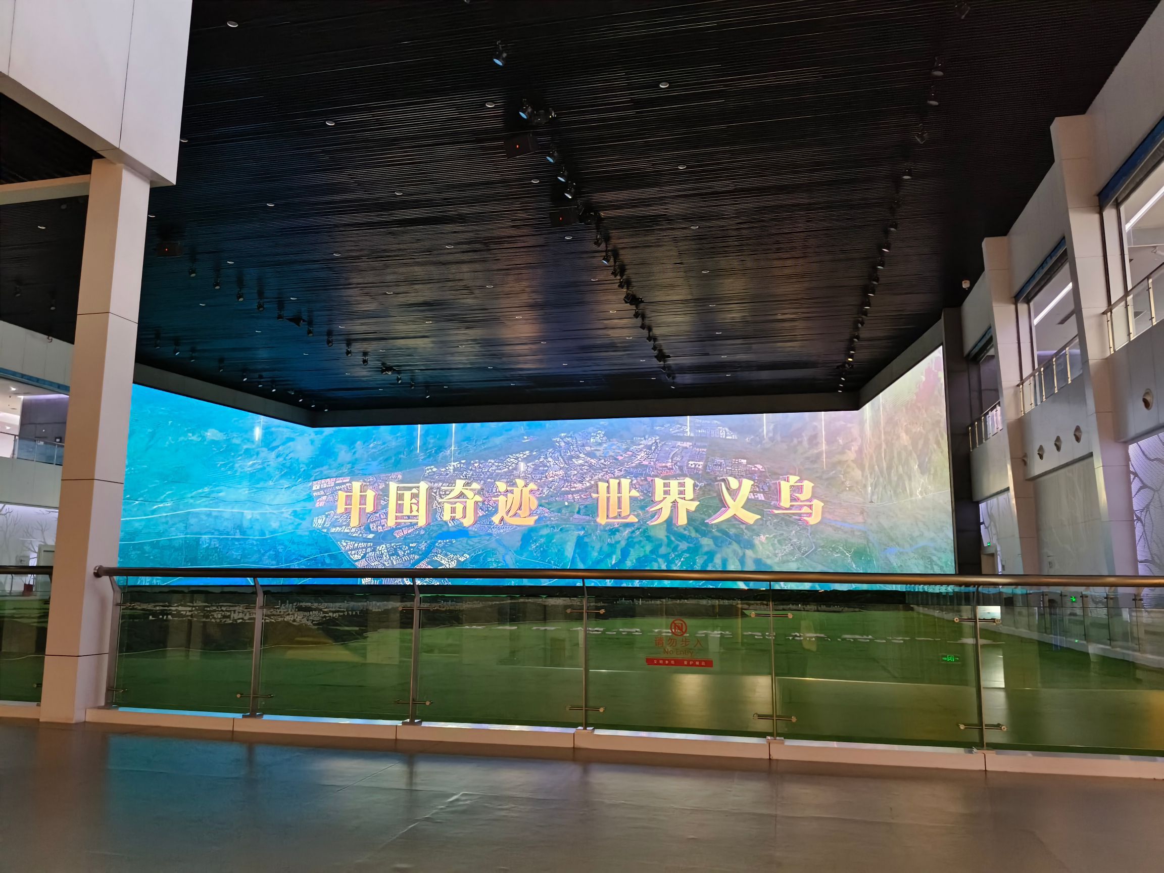 义乌城市规划展示馆