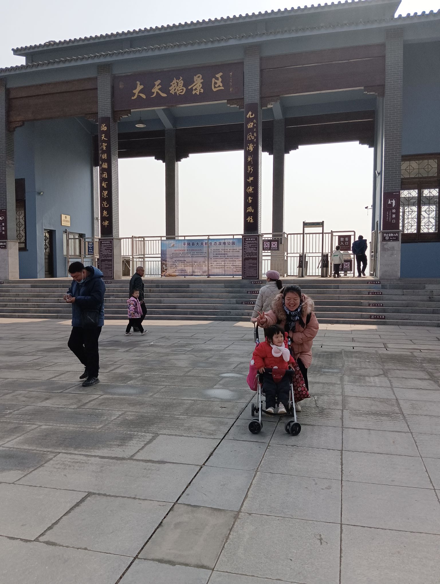 大天鹅景区旅行图片 1
