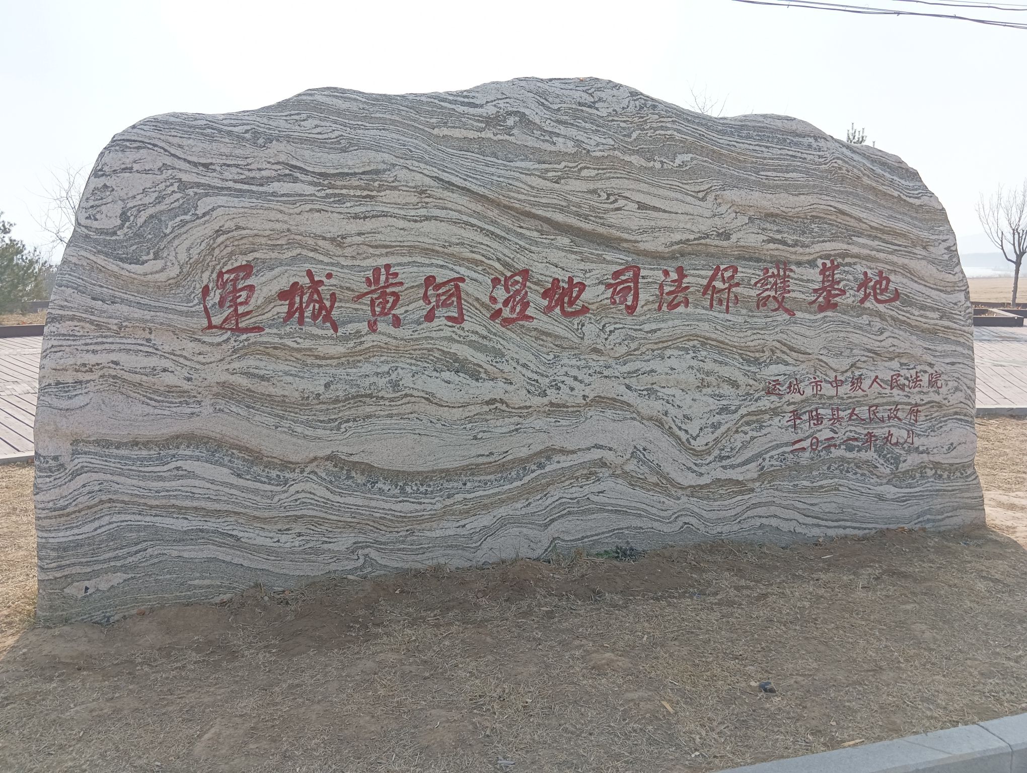大天鹅景区旅行图片 2